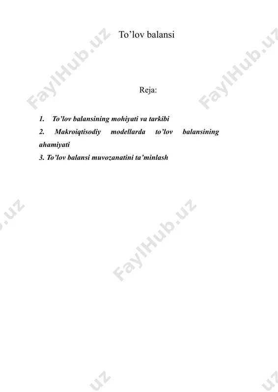 87 kapital harakatining hisobi investitsiyalar va boshqa o’rta va uzoq muddatli kapital +150 -87 +63 kapital harakati balansining qoldig’i +63 joriy operatsiyalar va kapital harakati bo’yicha balansning qoldig’i -24 rasmiy zahiralar (oltin, xfvdagi zahiralar) +24 +24 to’lov balansida barcha iqtisodiy bitimlar ikkita katta guruhga bo’linadi: joriy operatsiyalar va kapital harakati bilan bog’liq operatsiyalar. shunga ko’ra to’lov balansi strukturasi ham ikki qismdan iborat: 1. joriy operatsiyalar hisobi; 2. kapital harakati hisobi. joriy operatsiyalar hisobida mahsulotlar va xizmatlar eksporti «qo’shish», import esa «ayirish» ishoralari bilan belgilanadi. ya’ni, joriy operatsiyalar hisobida ichki mahsulotlar eksporti kredit, aksincha mamlakatga mahsulotlar olib kelish -import esa debet sifatida ko’rsatiladi. chunki, mahsulotlar eksporti xorijiy valyuta ishlab topib, mamlakat valyuta zaxirasini boyitsa, import esa mamlakatdan valyuta chiqib ketishiga olib keladi. bu esa o’z navbatida mamlakat valyuta zaxirasini kamaytiradi. joriy operatsiyalaming asosiy moddasi tovarlar eksporti va importi hisoblanadi, ularning farqi tashqi savdo balansining qoldig’i deb yuritiladi. misolimizda bu balans salbiydir, …