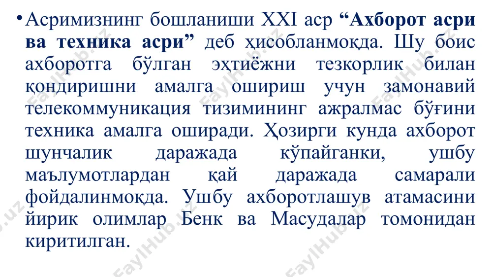 ши, замонавий медиани ижтимоий-маданий ва сиёсий мазмунини тушуна олиши демакдир. медиа ва ахборот саводхонлигининг асосий тушунчалари ахборот саводхонлиги; медиа саводхонлик; китоб саводхонлиги; реклама соҳасидаги саводхонлик; янгиликлар борасидаги саводхонлик; телесаводхонлик; киносаводхонлик; интернет саводхонлиги; электрон ўйинлардан фойдаланиш саводхонлиги; компьютер саводхонлиги ва б. ахборот маданияти ахборот маданияти (тор маънода) – бу ахборотлашиш жараёнини ташкил қилиш, одамларнинг ахборот мулоқотига оид эҳтиёжини қондириш кўрсаткичи, ахборотни яратиш, йиғиш, сақлаш, қайта ишлаш ва етказиш самарадорлиги даражасидир. ахборот маданияти шу билан бирга бу барча турдаги ахборот мулоқотини оптималлаштириш, маданият қадриятлари инсон томонидан ўзлаштирилиши, ҳамда органик равишда унинг турмуш тарзига кириб бориши учун энг қулай шароитларнинг яратилишидир. медиа қадрият қадрият деганда, инсон ва инсоният учун аҳамиятли бўлган миллат, элат ва ижтимоий гуруҳларнинг манфаатлари ва мақсадларига хизмат қиладиган ва улар томонидан баҳоланиб, қадрланадиган табиат ва жамият неъматлари, ҳодисалари мажмуини тушунмоғимиз лозим. қадриятлар – жамиятда кишилар ўртасида обрўга, эътиборга, ҳурматга, нуфузга эга кишилар, муносабатлар, ҳолатлар, моддий нарсалар ва маънавий бойликлар мажмуаси. …