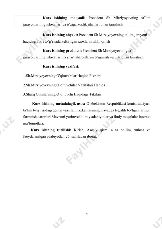 onaviy dasturlar asosida ta’lim-tarbiya beriladi.bolalarimizning mehnat ko‘nikmalarini maktab davridan boshlab shakllantirib borish maqsadida “kasbga o‘rgatish tizimi” joriy etiladi.yana bir masala – pedagoglar malakasini oshirish, ularning mashaqqatli mehnatini rag‘batlantirishga alohida e’tibor qaratiladi.ma’lumki, muallimlar hozirgi vaqtda eskicha usulda har 5 yilda malaka oshiradi. bundan buyon ularning, “hayot davomida o‘qish” tamoyili asosida, o‘z malakasini uzluksiz oshirib borishi yo‘lga qo‘yiladi.shuningdek, o‘qituvchilarning o‘z fanini bilishi, pedagogik mahorati va psixologik tayyorgarligidan kelib chiqib, toifa berish mezonlari ham qayta ko‘rib chiqiladi.yana bir bor takrorlayman, jamiyatda o‘qituvchi kasbi eng nufuzli va obro‘li kasb bo‘lishi lozim. muallimlarimiz bolalarga sifatli ta’lim berish va o‘z ustida ishlashdan boshqa narsa haqida o‘ylamasligi uchun davlat barcha sharoitlarni yaratib berishi zarur.shu bois, o‘qituvchi, murabbiy va metodistlar mehnatiga munosib haq to‘lash bo‘yicha boshlagan ishlarimiz kelgusi yilda ham davom ettiriladi. buning uchun xalq ta’limi xodimlarini rag‘batlantirish hududiy jamg‘armalariga 330 milliard so‘m yo‘naltiriladi.shu bilan birga, 240 mingdan ziyod maktab o‘qituvchilariga sinf rahbarligi uchun ustama to‘lovlar 1,5 barobarga …