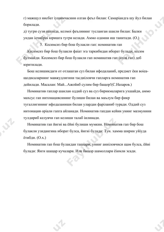 бир бош булакли гаплар - Page 5