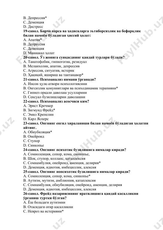 сопор, кома, синкопье* b. аутизм, мутизм, амблиопия, катаплексия c. сомнамбулия, обнубиляция, онейроид, аменция, делирия d. деменция, идиотия, имбециллик, алексия 26-савол. фрейд назариясининг яратилишига қандай касалликни ўрганиш туртки бўлган? а. ёш боладаги аутизмни b. отасидаги оғир касалликни c. невроз ва истерияни* d. сексуал бузилишларни 27-савол. алфред адлер қайси таълимот асосчиси? а. бихевиоризм b. гештальтпсихология c. индивидуал психология* d. аналитик психология 28-савол. неофрейдизм қандай йўналиш? а. фрейд таълимотини ижтимоий омиллар билан бойитган йўналиш* b. фрейд таълимотида сексуал омилларга катта урғу берган йўналиш c. психоанализни мутлоқ инкор қилган йўналиш d. ид, эго ва супер-эго ни тадбиқ қилган йўналиш 29-савол. неофрейдизм асосчилари кимлар? а. алфред адлер, иосиф брейер, карл вернике, карл густав юнг b. эрих фромм, карен хорни, гарри саливан* c. айзенк, шарко, эмил крепелин d. эрнст кречмер, карл ясперс 30-савол. ўз шахсини англай олса-да, вақт ва маконни идрок қилишнинг бузилишига нима дейилади? а. делирия* b. онейроид c. обнубиляция d. аменция 31-савол. стресс сабабли …