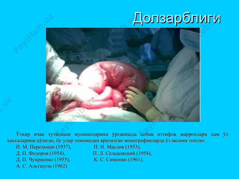tirlin simptomi – gazlarning ark ko'rinishida yig'ilishi kontrast tekshiruvlar -irrigoskopiya -yarimstakanli bariyli shvarts sinamisi ultratovush tekshiruvlari o'it differentsial diagnostikasi miokard infarkti bazal plevropnevmoniya buyrak sanchig'i infektsion kasalliklar o'tkir appenditsit o'tkir xoletsistit o'tkir pankreatit teshib o'tuvchi yara tuxumdon kistasi buralishi peritonit mezenterial qon- -tomirlar trombozi konservativnie meropriyatiya pri okn rez.saxiboev d.p. ruk.sunnatov r.j. o'itda konservativ chora-tadbirlar konservativ chora-tadbirlar xajmi o'it strangulyatsion obturatsion dinamik differen- tsiallanmagan kcht o'tkazilmaydi, faqat qisqa muddatli amaliyot oldi tayyorgarlik 2 soatdan oshmagan, to'liq xajmdagi kcht 3 kun davomida faqat kcht kcht 2 soatdan oshmagan xolda kcht qarshi ko'rsatmalar itning intoksikatsiya bilan kechadigan barcha turlari-taxikardiya,tsianoz,aqb 110 mm.sim.ust past, suvsizlanish belgilari –quruq til, cho'kkan ko'zlar axlat qusish bilan kechadigan barcha o'tkazib yuborilgan bosqichlar peritonit belgilari aniqlanganda kchtning asosiy yo'nalishlari oitni bo'shatish vegetativ nerv sistemasiga ta'sir o'tkazish oitni bo'shatish ichaknig distal qismini bo'shatish ichaknig proksimal qismini bo'shatish sifon klizma tozalovchi klizma axlat toshlarini qo'l bilan olib tashlash me'dani qalin zond …