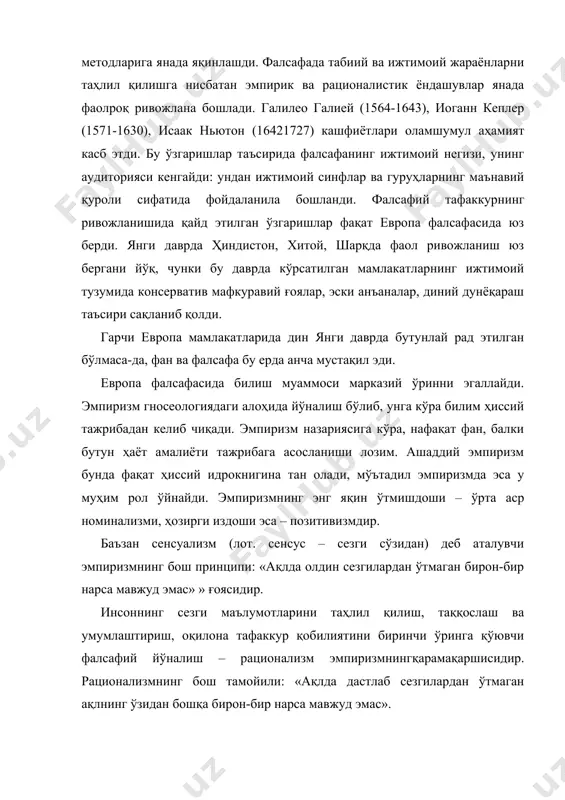 синовларнинг аҳамиятига эътиборни қаратди. у фалсафа аввало амалий хусусият касб этиши лозим, деган фикрни илгари сурди. у инсоннинг табиат устидан ҳукмронлигини фаннинг олий мақсади деб билар, бунга фақат табиат қонунларига бўйсуниш орқали эришиш мумкин, деб ҳисоблаган. бэкон «куч – билимда» деган машҳур шиорни илгари сурди. табиат хизматчиси ва талқинчиси бўлган инсон табиатни иши ёки фикри билан қамраб олишга қодир бўлган даражадагина ва тушунади: бундан ортиқ у ҳеч нарсани билмайди ва билиши мумкин ҳам эмас. сабаблар занжирини ҳеч қандай куч уза олмайди: табиатни фақат унга бўйсуниш йўли билан енгиш мумкин. билиш, тафаккур жараёнини ўрганувчи фанлар қолган барча фанларга калит бўлиб хизмат қилади, чунки улар ақлга кўрсатма берувчи ёки уни хатолар (идоллар)дан сақлайдиган «ақл қуроллари»га эгадир. кузатиш, таҳлил қилиш, таққослаш ва эксперимент билимга элтувчи йўл ҳисобланади. олим ўз тадқиқотларида айрим далилларни кузатишдан кенг умумлаштиришлар сари ҳаракатланиши, яъни билишнинг индуктив методини қўллаши лозим. бэкон ўзининг «янги органон» асарида фан вазифаларининг янгича талқинини ривожлантирди …