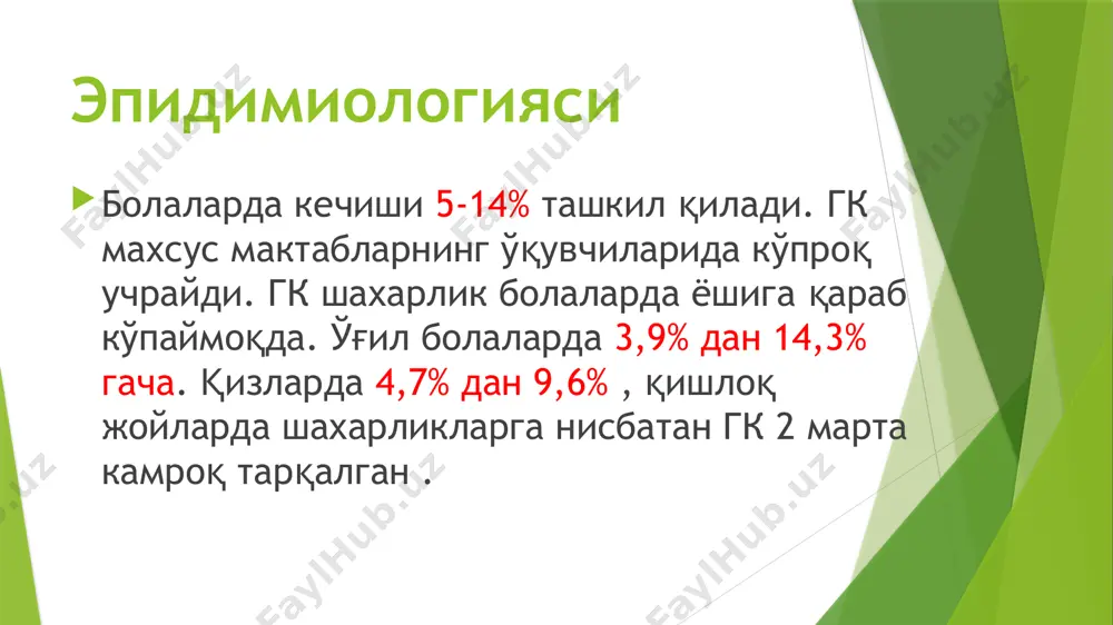я, гемотурия). 1 марта бўлса ҳам гипертоник криз. дифференциал ташхиси всд даги гипертония касаллигининг гипертензив типида транзитор ва лабил аг кузатилади. бунда диастолик босимнинг ошиши, кўз тубида ўзгаришлар, протеинурия, чап қоринча гипертрофиясининг клиник – инструментал белгилари кузатилмайди. иккиламчи (симптоматик) артериал гипертензия янги туғилган чақалоқ болаларда а/б кўтарилиши қуйидаги сабабларга кўра юзага келиши мумкин. буйрак артерияларининг тромбози (буйрак артерияларининг катетеризациясидан кейинги асорати бўлиб, ривожланиши мумкин). буйракларнинг ва буйрак томирларининг туғма аномалиялари аорта коарктацияси катта ёшдаги болаларда иккиламчи артериал гипертензияга қуйидаги касалликлар сабаб бўлиши мумкин. буйракларда келиб чиқадиган гипертония – ўткир ва сурункали нефритда, буйрак артериялари стенозида вазоренал артериал гипертония бўлиши мумкин. клиник кўринишда гипертензияни стабил характери, диастолик артериал босимни кўтарилиши, кўз тубида томирларни ўзгариши характерли бўлиб ҳисобланади. эндокрин патологияда гипертония. феохромоцитома феохромоцитома – буйрак усти безининг мия моддасидаги ўсма. касаллик ёки доимий гипертония билан кечади ёки пароксизмал гипертоник кризларнинг юзага келиши билан кечади. хуруж хавотир сезгиси эт увишиш, оёқ-қўллар увишиши, қўрқув, …