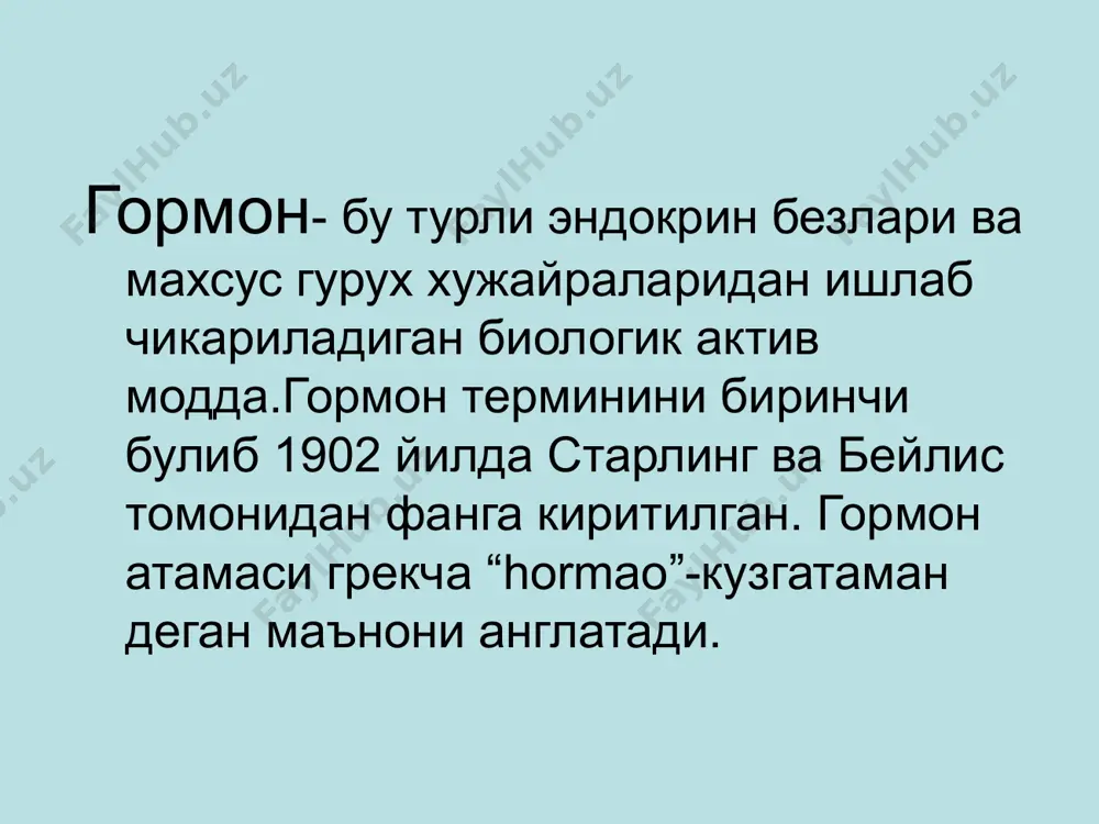 микдорда углевод алмашинувига таъсир этади. курсатма. глюкокортикоид. -бронхиал астма -аллергияга -вазомоторли ренит -яллигланишга -уткир лейкоз -шокларда -ревматизм -куз касалликлари минералокортикоид. -буйрак усти бези хроник касалликлари (адиссон). -миастения -адиномия карши курсатма. глюкокортикоид. -гипертония -кандли диабет -хомиладорлик -ошкозон ва12 бармок ичак ярасида -силда. минералокортикоид -гипертония -юрак етишмовчилиги -шиш булганда -жигар циррози -атеросклероз ножуя таъсирлари. глюкокортикоид. -натрий ионларини камрок ушлайди -шиш пайдо килади -мускул атрофияси -иштаха пасайиши -артериал босимнингошиши -конда глюкоза микдоринингошиши -тери сезувчанлигининг пасайиши -семириш минералокортикоид. -организмда сув тупланиши -артериал босимнинг ошиши -шиш -огир холларда унг коринча етишмовчилиги -упка шиши. анаболик гормонлар. анаболик химиявий хусусиятига караб куйидаги гурухларга булинади. 1. бир компонентли препаратлар. 2.композитли (таркибида 2 еки ундан куп эфир сакловчи препаратлар бир компонентли препаратларга : restandol virormone testopin-100 testovis proteston primoteston teston-250 testo enant таъсир механизми оксил хосил булишини ошириб парчаланишни камайтиради. скелет мушакларнинг вазни ва кучи ортади. суякларда калцийни тутиб колади. регенерация жараенини оширади. тукимада оксидланиш ва фосфорланиш жараенларини оширади. …