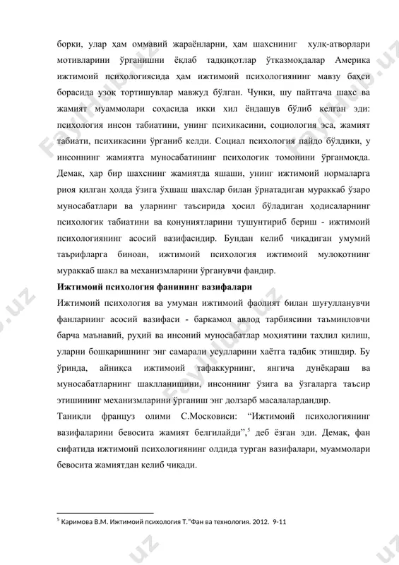 рнинг шаклланишини, инсоннинг ўзига ва ўзгаларга таъсир этишининг механизмларини ўрганиш энг долзарб масалалардандир. таниқли француз олими с.московиси: “ижтимоий психологиянинг вазифаларини бевосита жамият белгилайди”, деб ёзган эди. демак, фан сифатида ижтимоий психологиянинг олдида турган вазифалари, муаммолари бевосита жамиятдан келиб чиқади. бугунги кунда ижгимоий психология фан сифатида ўз баҳс мавзусини ўз предметини қайси объектларга қаратмоқда ва бундан келиб чиқиб бу фан олдида қуйидаги вазифалар мавжуд. кичик гуруҳлар ва жамоалар психологияси биринчидан, унинг асосий йўналиши кичик гуруҳлар ва жамоалар психологиясини ўрганишдан иборатдир. ҳар бир шахс ҳамиша маьлум ижтимоий гурухлap доирасида фаолият кўрсатади. бу унинг оиласи, меҳнат жамоаси, кўча-куйдаги норасмий гуруҳдаги дўстлари давраси, ўқув жамоаси ва ҳоказолардир. шахснинг якка ва турли гуруҳлар доирасида ўзини тутиши, хулқ-aтвори, мавқеи, унга ўзига хос гуруҳий таъсирлар, гуруҳдаги шахслараро мослик, лидерлик, гуруҳий тазъйиққа берилувчанлик каби қатор ҳодисалар аслида ўша гуруҳларни бошқариш, ўзаро муносабатлар шароитини яратиш - бу одамларни самарали ўзаро мулоқотга ўргатишнинг заруриятидир.гуруҳлардаги кишилар ўртасида ўзаро мулоқот, ўзаро бир-бирига …