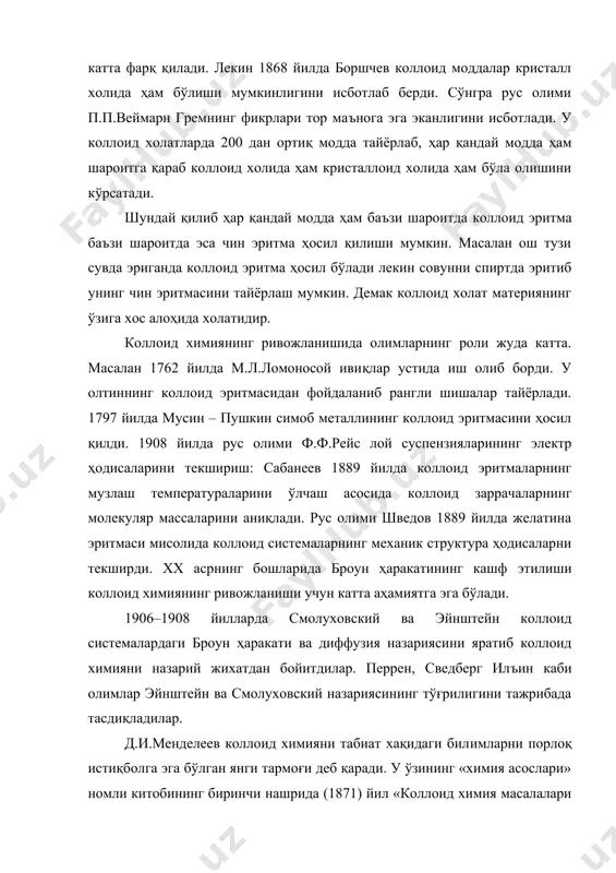 қовушқоқлигини, электр ўтказувчанлигини, оптик хоссаларини ўрганди. проф. н.п.песков коллоид системаларнинг барқарорлик назариясини таклиф қилди, академик п.а.ребиндер ва унинг шогирдлари коллоид дисперс ва дағал дисперс системаларда бўладиган адсорбция ҳодисаларини шунингдек уларнинг структура механик хоссаларини текширдилар. коллоид ва юқори молекуляр системаларни ўрганишда олимлардан в.н.каргин, б.в.дерягин, и.и.жуков, догадкин, и.ф.ермоленко, ф.д.офчаренко, к.с.ахмедов ва бошқа олимларнинг хизматлари катта. коллоид системалар турмуш ва саноатда ғоят катта аҳамиятга эга. ўсимлик ва хайвонлар организимининг асосий таркибий қисмлари (оқсил, қон ва бошқалар) коллоид холатда бўлади. синтетик каучуклар, сунъий ипак, пластмасса ва хоказолар ишлаб чиқариш технологияси ҳам коллоид химия ютуқларига асосланади. сунъий ипак ва синтетик материаллар (капрон, лавсан ва бошқалар) ишлаб чиқаришда бўктириш, коагуляция, адсорбция ва бошқа коллоид химиявий жараёнлар катта аҳамиятга эга. ўсимликлардан олинган толаларни, хайвонлардан олинган жунни, синтетик толаларни бўяш учун керакли бўёқлар ҳам коллоид системалар холида бўлади. чарм тайёрлаш саноатида терини бўктириш, хўллаш, ошлаш. қўлда ювиш ва хоказо жараёнлар коллоид химия усулига асосланган. металлургияда, қулолчилик ишларида цемент, …
