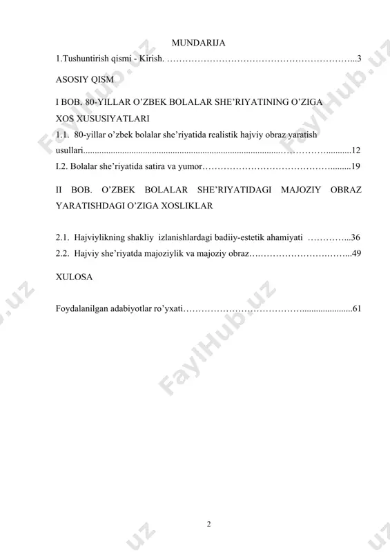 zbekiston mustaqillikka erishgach, ijod erkinligi uchun keng imkoniyatlar paydo bo’ldi; yozuvchi va shoirlar ijodiy biografiyasiga yangi sahifalar ochildi. hozirda yaratilayotgan badiiy asarlar mohiyat e’tibori bilan sho’ro davridagi ijod namunalaridan farqlanishi tabiiy. ayni paytda, adabiyotshunoslik ilmi ham adabiyotimiz tarixi, hozirgi adabiy jarayonni tadqiq etishda milliy g’oya, milliy qadriyatlar, jahon ilm-fanidagi ilg’or metodlarga tayanib ish ko’ra boshladi. ma’lumki, xx asrning 80-90-yillari, ya’ni istiqlol arafasida yozilgan badiiy asarlarda o’ziga xos adabiy-estetik pafos mujassam. xususan, bu davr o’zbek bolalar she’riyatida hajviy obrazlar galeriyasini kuzatish mumkin. zero, hajviy asarlar mohiyatan ko’zguga o’xshaydi: unda har bir kishi muayyan ma’noda o’zini ko’radi, xarakteridagi ba’zi salbiy jihatlarini tezroq bartaraf etishga kirishadi. shuningdek, yosh kitobxon hajviy asarlar orqali ezgulik bilan yovuzlikni, go’zallik bilan xunuklikni, diyonat bilan imonsizlikni, to’g’rilik bilan egrilikni bir-biridan ajrata olish imkoniyatiga yanada ko’proq ega bo’ladi. binobarin, hajviy asar tabiatiga xos bo’lgan kulgi orqali fosh qilish san’ati bolalarga do’q-po’pisa yoki nasihatdan ko’ra kuchliroq ta’sir ko’rsatadi. bolalar bunday …
