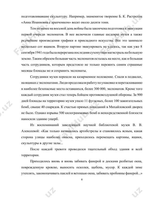 lektsionerov i sobirateley, kotorie sami ne mogli o nix pozabotitsya. iz vospominaniy zaveduyushego otdelom grafiki p. e. kornilova: «ya oxotno vzyalsya za razreshenie etoy ne ochen legkoy zadachi - spasti kak mojno bolshe proizvedeniy iskusstva. na sanochkax perevozil i prinimal na xranenie v russkiy muzey naibolee tsennoe ot avtorov i sobirateley. osobo vajnim delom dlya iskusstvoveda v te godi kazalis mne posesheniya masterskiy xudojnikov. krome togo, xotelos im okazat vozmojnuyu pomosh, skoree, konechno, moralnuyu». [2] (s. 57) i eto pritom, chto chelovek etot el tri raza v den po tarelke stolyarnogo kleya. s nastupleniem vesni 1942 goda prinyalis provetrivat pomesheniya, chistit i sushit kartini. nachalis sistematicheskie raboti po viborochnoy proverke upakovannix v yashiki, no ne vivezennix proizvedeniy iskusstva. bolee togo, stali v tyajeleyshix usloviyax blokadi organizovivatsya vistavki. tak v sentyabre 1943 goda bila organizovana vistavka v. m. konashevicha. v 1944-om vistavka, posvyashennaya stoletiyu so dnya rojdeniya i. e. repina, vistavka …