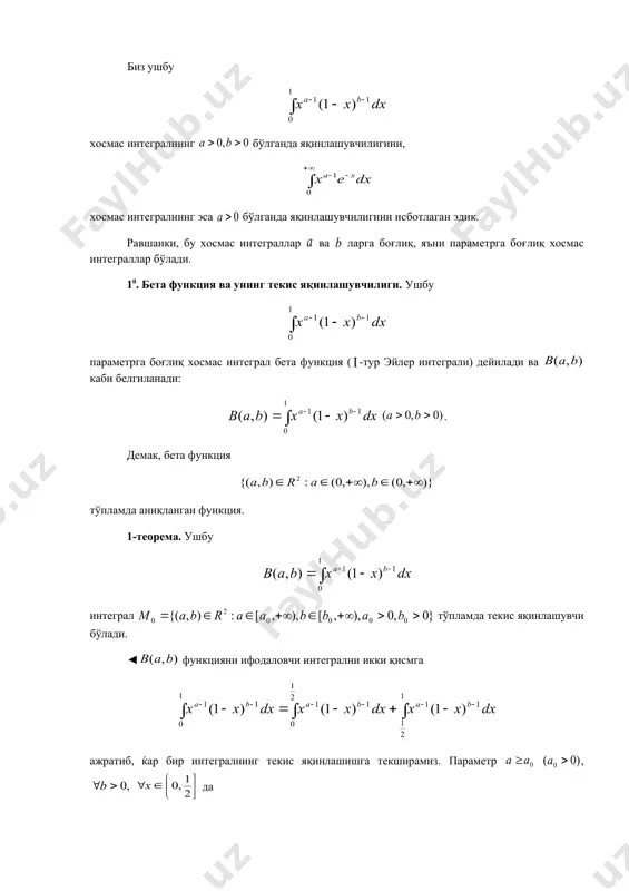ù ê ë é - - - = - = = - + - - = - - = - = + ò ò ò ò ò ò - - - - - ) , 1 ( ) , ( ) , 1 ( b a b b a b a b b a b a b + - = + ) , ( ) , 1 ( b a b b a a b a b + = + ) , ( b a b ) , ( ) 1 , ( b a b b a b b a b + = + ) , ( n m b ) , ( n n n m î î )! 1 ( )! 1 ( )! 1 ( ) , ( - + - - = n m n m n m b ò +¥ - - 0 1 …