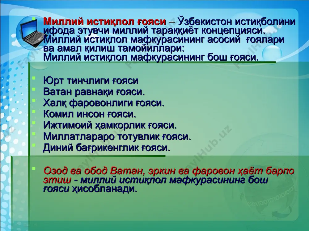 milliy istiqlol maqolasi - Page 3