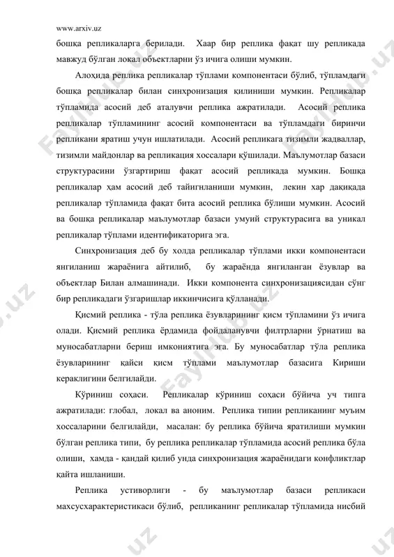 саҳифаларини саҳифа адресини киритиб кўриб чиқиш мумкин. бу адрес унифицированнқй указатель ресурсов (униформ ресоурcе лоcатор), или url номи билан маълум. хужжатга қандай қилиб мурожаат қилиш кераклигига қараб (локал диск, локал тармоқ, wеб-тугун ёки файлли архив) url (хатто битта хужжат учун) хар хил кўринишда бўлиши мумкин. url икки қисмдан иборат: спецификатор протокола для доступа к данному ресурсу ва спецификатор расположения самого ресурса. масалан: · file://c:\sales\sales. htm - локал компютердаги файл; · file://brig\sales\sales. htm - локал тармоқдаги компютердаги файл http://brig/sales/sales. htm - интранет тармоғи на wеб-серверидаги файл · http://brig. boreas. ru/sales/sales. htm - интернет тармоғи узоқдаги wеб-серверидаги файл; · ftp://brig. boreas. ru/sales/sales. htm - интернет тармоғидаги узоқдаги фтп-сервердаги файл. агар url да конкрет файл кўрсатилмаган бўлса, wеб-сервер учун кўзда тутилган wеб-саҳифа очилади. термин wеб-сервер (wеб-узел) бир неча маънога эга. бир томондан у гиперкўрсаткичлар ёрдамида боьланган хужжатлар тўплами (wеб-серверда асосий саҳифа мавжуд бўлиб, бир неча қадамдан сўнг у орқали бошқасига мурожаат қилиш мумкин), …