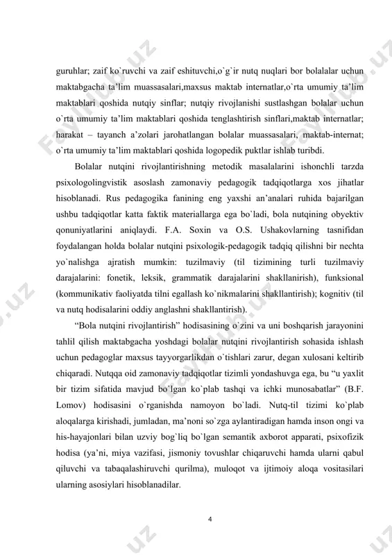 ning asosiy usulidir. kurs ishining maqsad va vazifasi: grammatikaning maqsadi, bolalarni tilni to'g'ri ishlatish va o'z fikrlarini to'g'ri ifodalashga yordam berishdir. ular o'qituvchilarning o'rganish jarayonini muvaffaqiyatli olib borishiga yordam beradi. kurs ishining nazariy asoslar: bolalar nutqini rivojlantirishda grammatikaning nazariy asoslarining o'rgatilishi juda muhimdir. bu asoslar o'quvchilarga tilni tushunish, gapni yozish, qo'llab-quvvatlash va tarqatishda yordam beradi. kurs ishining uslubiy asoslar: grammatika, tilning to'g'ri va aniq fikrlash uslubiy asoslarini o'rganishga yordam beradi. bu, bolalar uchun gaplarni to'g'ri tushuntirish, so'zlashish va yozish jarayonlarida muhimdir. bolalar nutqini rivojlantirishda grammatikaning o'rni va ahamiyati, tilni o'rganish va fikrlashda juda muhimdir. bu, ularga tilni to'g'ri va aniq ishlatishda yordam beradi va o'z fikrlarini to'g'ri ifodalashga imkoniyat yaratadi. ishning tuzilishi: kurs ishim kirish, uchta bobdan iborat asosiy qism, kurs ishimning yozilish tortibi shulardan iborat va alohida xulosa qismi ham bor yana foydalanilgan adabiyotlar ro’yxati ham qo’shilgan. i.bob.bolalar nutqini rivojlantirishda grammatikaning oʻrni va ahamiyati 1.1 § ona tilining maktabgacha …