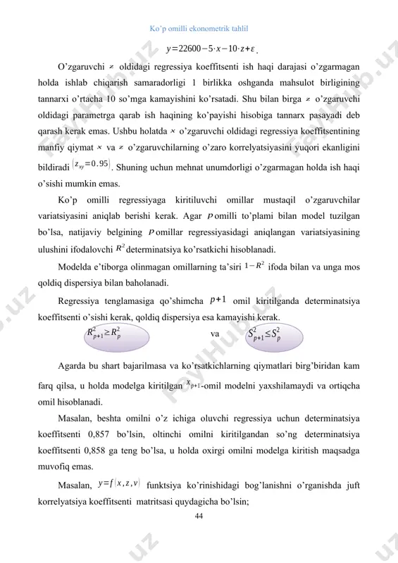 ilganda determinatsiya koeffitsenti o’sishi kerak, qoldiq dispersiya esa kamayishi kerak. va agarda bu shart bajarilmasa va ko’rsatkichlarning qiymatlari birg’biridan kam farq qilsa, u holda modelga kiritilgan -omil modelni yaxshilamaydi va ortiqcha omil hisoblanadi. masalan, beshta omilni o’z ichiga oluvchi regressiya uchun determinatsiya koeffitsenti 0,857 bo’lsin, oltinchi omilni kiritilgandan so’ng determinatsiya koeffitsenti 0,858 ga teng bo’lsa, u holda oxirgi omilni modelga kiritish maqsadga muvofiq emas. masalan, funktsiya ko’rinishidagi bog’lanishni o’rganishda juft korrelyatsiya koeffitsenti matritsasi quydagicha bo’lsin; 1 0,8 1 0,7 0,8 1 0,6 0,5 0,2 1 jadvaldan ko’rinib turibdiki va omillar bir-birini takrorlaydi. ya’ni ularning belgi bilan korrelyatsiya darajalari juda yaqin. omilning natija bilan korrelyatsiyasi omilning natija bilan korrelyatsiyasiga nisbattan kuchsizroq , hamda ularnining omil bilan korrelyatsiyasida omilning korrelyatsiyasi kuchsiz. demak ushbu holatda ko’p omilli regressiya tenglamasiga va omillarni kiritilishi maqsadga muvofiq. juft regressiya kabi ko’p omilli regressiyaning ham chiziqli va chiziqli bo’lmagan turli tenglamalari bo’lishi mumkin. parametrlarini aniq tahlil qilish …
