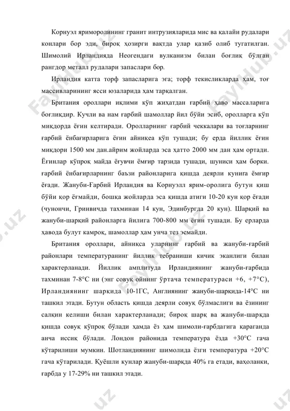 . шарқий ва жануби-шарқий районларга йилига 700-800 мм ёғин тушади. бу ерларда ҳавода булут камроқ, шамоллар ҳам унча тез эсмайди. британия ороллари, айниқса уларнинг ғарбий ва жануби-ғарбий районлари температуранинг йиллик тебраниши кичик эканлиги билан характерланади. йиллик амплитуда ирландиянинг жануби-ғарбида тахминан 7-8°с ни (энг совуқ ойнинг ўртача температураси +6, +7°с), ирландиянинг шарқида 10-1гс, англиянинг жануби-шарқида-14°с ни ташкил этади. бутун область қишда деярли совуқ бўлмаслиги ва ёзининг салқин келиши билан характерланади; бироқ шарқ ва жануби-шарқда қишда совуқ кўпроқ бўлади ҳамда ёз ҳам шимоли-ғарбдагига қараганда анча иссиқ бўлади. лондон районида температура ёзда +30°c гача кўтарилиши мумкин. шотландиянинг шимолида ёзги температура +20°с гача кўтарилади. қуёшли кунлар жануби-шарқда 40% га етади, ваҳоланки, ғарбда у 17-29% ни ташкил этади. британия ороллари табиатининг ўзига хос томонларидан бири-унинг жуда сертуман эканлигидир; туман қишда катта шаҳарларда айниқса тез-тез тушиб туради, чунки бу ерларда ҳавода чанг ва тутун кўп бўлиб, улар конденсация ядроси (мағизи) ролини ўйнайдй. қуюқ туманлар тушишининг бош …