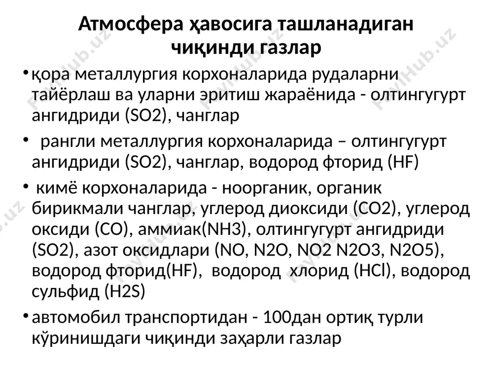 совитиш орқали қайта суюқлик ҳолига келтирилади. ушбу усулни амалга ошириш учун махсус совитиш қурилмалари қўлланилади. жараённи чиқинди газ таркибидаги органик эритувчи буғларининг концентрацияси 100 г/м3 дан юқори бўлгандагина қўллаш мақсадга мувофиқ. шунинг учун ушбу усулни ишлатиш чегараланган. усулнинг камчилиги - конденсация жараёнида совитиш агентининг ва электро энергиянинг сарфи юқоридир. эътиборингиз учун раҳмат !