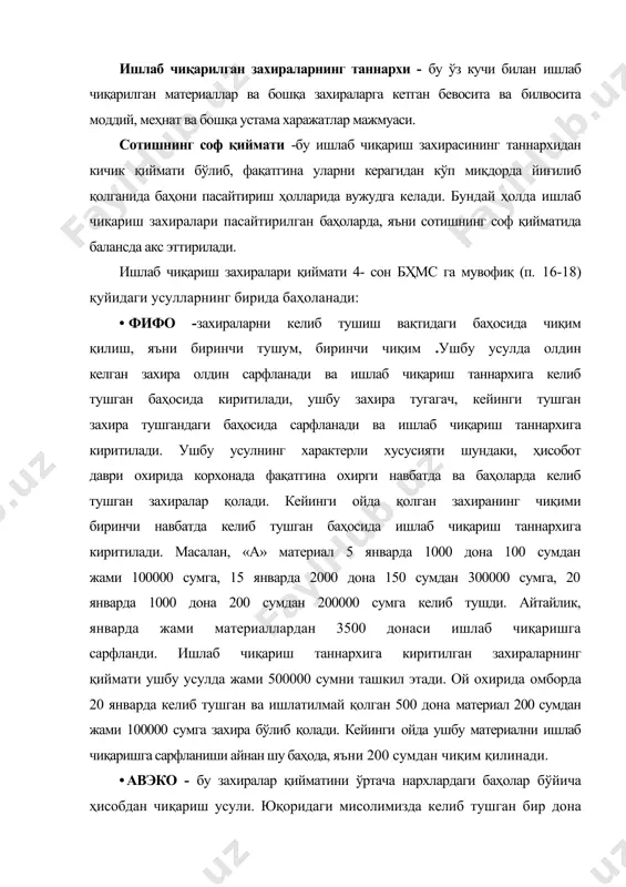 ғи фифода, энг катта таннарх ва энг кичик захиралар қолдиғи лифо да юз беради. бизнинг мисолимизда, жумладан бу қуйидагича: кўрсаткичлар фифо авэко лифо таннарх 500000 525000 550000 захира қолдиғи 100000 75000 50000 ишлаб чиқариш захиралари қийматини баҳолаш усуллари таннарх орқали фойдага, у орқали эса фойдадан (даромаддан) олинадиган солиқларга ҳам турлича таъсир кўрсатади. мисол учун захиралардан 3500 донаси 250 сумдан сотилди дейлик. бунда корхонанинг сотишдан олган фойдаси ва фойдадан олинадиган солиқлар (давр харажатлари, солиқ базасига қайта қўшиладиган харажатлар ва имтиёзлар ҳисобга олинмаган шартли равишда) қуйидагича бўлади. кўрсаткичлар фифо авэко лифо соф тушум 875000 875000 875000 таннарх 500000 525000 550000 фойда 375000 350000 325000 фойда солиғи, 20% 75000 70000 65000 инфраструктура-ни ривожланти-риш солиғи, 8% 24000 22400 20800 мисолдан кўриниб турибдики, энг катта фойдадан олинадиган солиқлар фифо да, энг кичиги эса лифо да намоён бўлади. бхмс №4 га мувофиқ (п. 17) ўзбекистон республикасида кўпроқ эътиборли бўлган фифо ва авэко усулларни қўллаш кўзда тутилган, …