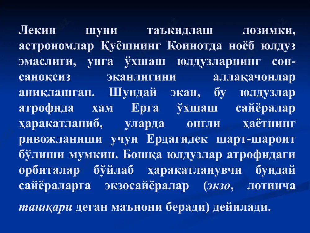 мураккаб, экзо планеталарни ушбу усул билан очиш мумкин. 2011 yilning sentyabr oyigacha 13ta ekzosayyoralar ochilgan . 4. astrometrya usuli koinotdagi jismlarga tashqi kuchlar ta’siri natijasida uning xususiyatlari o’zgarib turadi. shu o’garishlar gravitadsion ta’siri tufayli vujudga kelgan xo’susiy xarakatni o’lchashga asoslangan metod astrometriya metodidir. astrometriya usuli yordamida bir nechta ekzosayyoraning, xususan eridianning epsilon b sayyorasining massalari aniqlashtirilgan. ushbu usulning kelajagi sim kabi orbial missiyalar bilan bog’liq. 2 ta sayyora topilgan. 5. pul’sarlarni radio diopazonida kuzatish agarda pul’sar atrofida sayyora harakatlansa, unda tarqalayotgan signal tebranma xususiyatga ega. nurlanishning kuchli darajada yunaltirilgan dastalari fozoda konik yuzalar hosil qiladi. xududda ana shunday yuzada yer turub qolsa ushbu nurlanishni qayd qilish imkoni to’g’iladi. 2011 yil mart oyiga qadar 2ta pul’sar va 5ta sayyora topilgan. ҳозирги кунга қадар очилган экзосайёралар массалари, ҳарорати ва кимёвий таркибига кўра турли тумандир. юпитер сайёрасига ўхшаш энг катта экзосайёраларга “юпитерлар” деб ном берилган. уларнинг массаси 0.19 дан 13 юпитер массасигача боради. …
