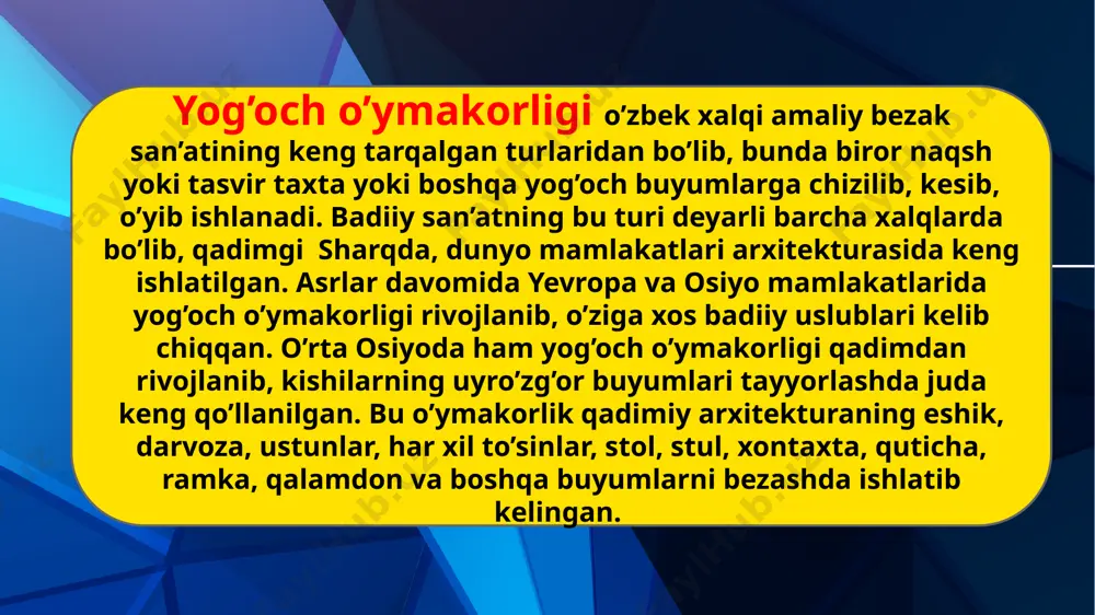 a bo’lingan: a) bargli daraxtlar; b) nina bargli daraxtlar. yog’оch o’ymakorligida ishlаtilаdigаn daraxtlar: 1. bargli dаrахtlаr - tоg’ teragi, arg’uvon, baqaterek, mirzaterak, oq vа qora qayin, shumtol, zarаng, chinor, nok,o’rik, yong’oq. 2. nina bargli dаrахtlаr - qarag’ay, tilog’och, archa, zirk. yog’оch o’ymakorligida turli asboblar ishlatilib, ikki turga bo’linadi, ya’ni naqshni o’yish uchun “o’yma qalamlar” va ikkinchisi “naqsh qalamlari”. yog‘och o‘ymakorligida “islimiy” (o‘simliksimon ya’ni barg, gul, novda tasvirlaridan hosil qilingan kompozisiya), "pargori" (yog‘ochga sirkul yordamida chizilib, keyin o‘yiladigan naqsh turi), "bag‘dodi" (turli geometrik shakllar yig‘indisidan iborat naqshlar jamlanmasi) uslubida eshik, ustun, panjara va xontaxtalarga bezak beriladi. naqsh qanchalik ehtiyotkorlik va did bilan ishlansa, buyum nafis va bejirim chiqadi. naqsh mujassamotida girih va islimiy naqshlar hamohang ishlatiladi, mustaqil ravishda girih kamdan-kam hollarda qo‘llaniladi islimiy naqshli yogʻoch qutilar iskаna – durodgorlik asbobi bo’lib, undan o’yish-teshish ishlarini bajarishda foydalаniladi. iskаnalarni o’yuvchi hamda yo’nuvchi xillari bor. kovza iskаna -to’g’ri va egri tig’li bo’ladi. to’g’ri iskаna …
