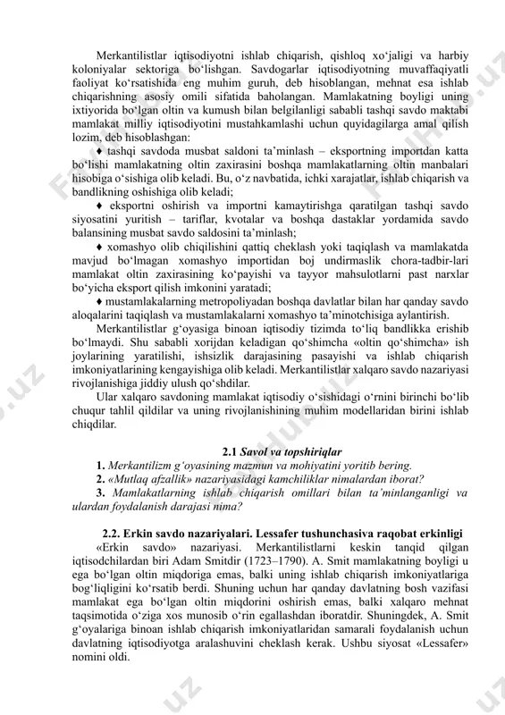 ga keltirdi. shunday nazariyalardan biri merkantilizm ta’limotidir. merkantilizm maktabi xvi–xvii asrlarda faoliyat kо‘rsatgan. uning eng yirik vakillari ingliz iqtisodchilari tomas man (1571–1641) va uilyam staffordlar (1554–1612) hisoblanishadi. merkantilistlar о‘z nazariyalarida faqat cheklangan miqdordagi boylikka ega bо‘lgan statik qarashlarni qо‘llab-quvvatlaganlar. shu sababdan biron-bir mamlakat boyligining kо‘payishi faqatgina boshqa mamlakatning qashshoqlashishi evaziga amalga oshishi mumkin. demak, boylikning kо‘payishi qayta taqsimot evaziga amalga oshar ekan, har bir mamlakat mustahkam iqtisodiyotga va boshqa davlatlar ustidan hukmronlikni ta’minlab bera oladigan armiya, harbiy va savdo flotidan iborat kuchli davlat qurilmasiga ega bо‘lishi zarur deb hisoblashgan. merkantilistlar iqtisodiyotni ishlab chiqarish, qishloq xо‘jaligi va harbiy koloniyalar sektoriga bо‘lishgan. savdogarlar iqtisodiyotning muvaffaqiyatli faoliyat kо‘rsatishida eng muhim guruh, deb hisoblangan, mehnat esa ishlab chiqarishning asosiy omili sifatida baholangan. mamlakatning boyligi uning ixtiyorida bо‘lgan oltin va kumush bilan belgilanligi sababli tashqi savdo maktabi mamlakat milliy iqtisodiyotini mustahkamlashi uchun quyidagilarga amal qilish lozim, deb hisoblashgan: ♦ tashqi savdoda musbat saldoni ta’minlash – …