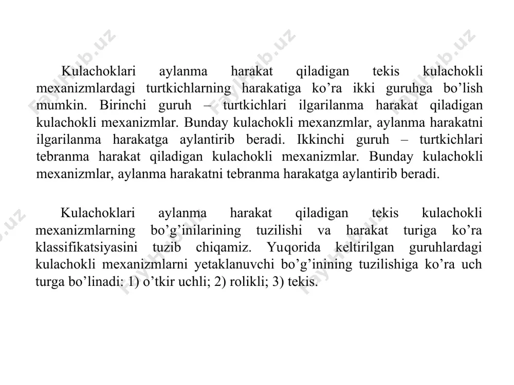 asmda keltirilgan kuchlar ta’siridagi kulachokni ko’rib chiqamiz. 13.5-rasm agar turtkich bilan kulachok orasidagi ishqalanish kuchi inobatga olinmasa masalani ko’rib chiqish osonlashadi. u holda, kulachoqdan turtkichga beriladagin harakatlantiruvchi p1 kuch kulachok profilidagi a nuqtaga o’tkazilgan n-n normal bo’yicha yo’nalgan bo’ladi. parallelogram qoidagiga asosan, bu p1 kuchni turtkich bo’yilab va unga tik tashkil etuvchilarga ajratib olamiz. tashkil etuvchi kuchlarni birini p2 bilan, ikkinchisini p3 bilan belgilab olib, p1 kuchni quyidagicha ifodalaymiz kulachok bilan turtkichning umumiy urinish nuqtasi a dan o’tkazilgan n-n normal chiziq bilan u-u chiziq (turtkichning harakat yo’nalishi) orasidagi burchak α bosim burchagi (γ=90o-α) deyiladi. harakatlantiruvchi p1 kuchni o’qlarga proektsiyalab quyidagini hosil qilamiz bu yerda p2 kuch turtkichni ko’taradigan va p1 kuchning foydali tashkil etuvchisi, p3 kuch turtkichni o’ng tomonga suradigan va p1 kuchning zararli tashkil etuvchisi hisoblanadi. 13.5-rasmdan ko’rinadiki, bosim burchagi α ni ortishi bilan harakatlantiruvchi p1 kuchning zararli tashkil etuvchisi p3 kuchni ortib borishini va foydali tashkil etuvchi p2 …