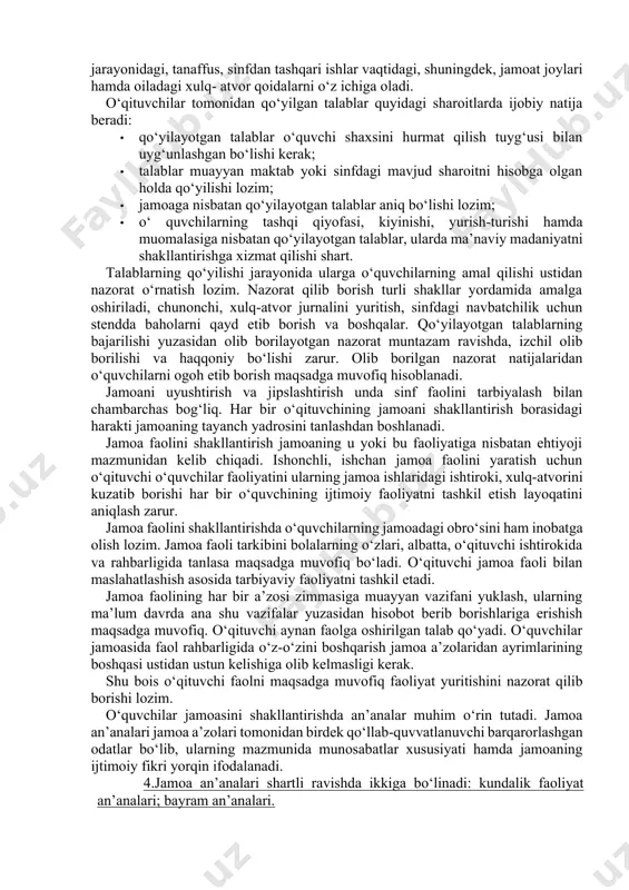 diy va hokazo bilimlarning targ‘iboti tashkil etiladi. o‘qituvchi jamoa a’zolarining birgalikdagi faoliyatini tashkil etar ekan, jamoa a’zolarining ijodiy tajribasiga hissa qo‘shish imkonini beradigan o‘zaro munosabatlarini shakllantirishga ta’sir ko‘rsatadigan shakl va metodlardan foydalanadi. jamoa rivojlanishining to‘rtinchi bosqichi. bu bosqich uning barcha a’zolari jamoa oldida turgan vazifalar asosida o‘z-o‘zlariga talablar qo‘ya olishlari bilan tavsiflanadi. shuni aytish joizki, har bir bosqich jamoa a’zolarining o‘ziga nisbatan muayyan talab qo‘yishi bilan tavsiflanadi, ammo qo‘yilgan har bir talab o‘ziga xos yo‘nalishi (masalan o‘yindan umuminsoniyat baxti yo‘lida kurashishiga intilish o‘rtasidagi farq) bilan ajralib turadi. to‘rtinchi bosqich jamoa a’zolarining o‘ziga nisbatan yuksak axloqiy talablar qo‘ya olishlari bilan ahamiyatlidir. jamoaning hayoti va faoliyati mazmuni jamoa a’zolarining har biri uchun shaxsiy ehtiyojga aylanadi. jamoadagi tarbiya jarayoni o‘z-o‘zini tarbiyalash jarayoniga aylanadi. biroq bu holat jamoaning muayyan shaxsni yanada rivojlantirishdagi roli va o‘rnini pasaytirmaydi. to‘rtinchi bosqichda amalga oshiriladigan vazifalar ancha murakkab va mas’uliyatlidir. mazkur bosqichda jamoa oldiga istiqbolli, yuksak va murakkab talablarni …