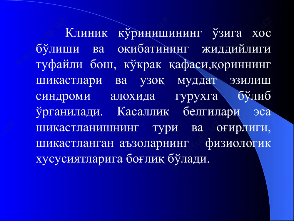 ираси ва диккатининг камайганлигига, апатияга ва кайфиятининг ёмонлигига шикоят килади баъзан полиурия кузатилади. кўпинча беморларни кўнгил айниши ва қусиш безовта қилиб, одатда қусиш бир икки марта ва бевосита шикастланишдан кейин кузатилади. баъзан эса беморларнинг кунгли айниши мумкину кусиш кузатилмаслиги хам мумкин. беморларда бош огриши кучайиб бориб куз харакатларида ва кузини очиб-юмганида куз олмасида огриклар сезиши мумкин, ёруглик нуридан пешона сохасида ва куз олмасида огриклар кучайиши (гуревич ва манна симптомлари ) кузатилади. 4. гуревичнинг окулостатик феномени — куз олмасини харакатлантирганда мувозанатнинг бузилиши. куз олмасини юкорига харакатлантирганда оркага йикилиб кетишга ва куз олмасини пастга харакантирганда олдинга йикилиб кетишга мойиллик аникланади. купинча бундай холатларда кулокларда шангиллаш, бош айланиши ва кунгил айниши кузатилади. 5. юз кон томирлари тонусининг лабиллиги (юзнинг кизариши ёки окариши), вазомотор «уйин". 6. гипергидроз, асосан дистал — кул кафтида ва оёк панжаси пастки юзаларида кузатилади. 7. неврологик холат. бунда неврологик микросимптомлар аникланиши мумкин — юз нерви пастки шохининг кайтар парези (бурун-лаб …