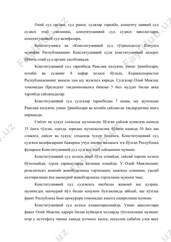 а нисбатан айблаш хукми кучга кирса. конституциявий суд: — конунлар ва олий мажлис кабул килган бошка хужжатлар, президент фармонлари, хукуматнинг хамда давлат хокимияти махаллий идораларининг карорлари, республиканинг давлатлараро шартномалари ва бошка мажбуриятлари республика конституциясига мос бўлишлигини аниклайди; — коракалпористон республикасининг конституцияси ва конунлари узбекистон республикасининг конституцияси ва конунларига мос эканлига тўгрисида хулосалар беради; — республика конституциясининг нормалари хамда конунларини изохлайди; — ўз хукук доирасига кирувчи бошка ишларни кўриб чикади. конституциявий суд чикарган хулосалар давлат хокимияти ва бошкарувининг хамма органлари учун, шунингдек, корхоналар, муассасалар, ташкилотлар, жамоа бирлашмалари, мансабдор шахслар ва фукаролар учун мажбурийдир. конституцияни бузишда аникланган камчиликларни тугатиш хусусида, шунингдек норматив ва бошка хукукий актлар, хужжатларнинг матнларини ва уларнинг нусхаларини такдим этиш тугрисида, конституциявий суд кўриб чикаётган масалалар бўйича тушунтиришлар, маслахатлар бериш хамда малакали фикр билдириш хакида конституциявий суд талабларини барча органлар, мансабдор шахслар ва фукаролар (агар шу масалалар уларга дахлдор бўлса) бажаришлари шарт. конституцияга содиклик, мустакиллик, коллегиаллик, ошкоралик ва судгялар …