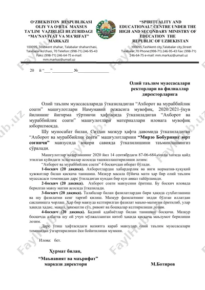 "ахборот ва мураббийлик соати" машғулотлари — DOCX