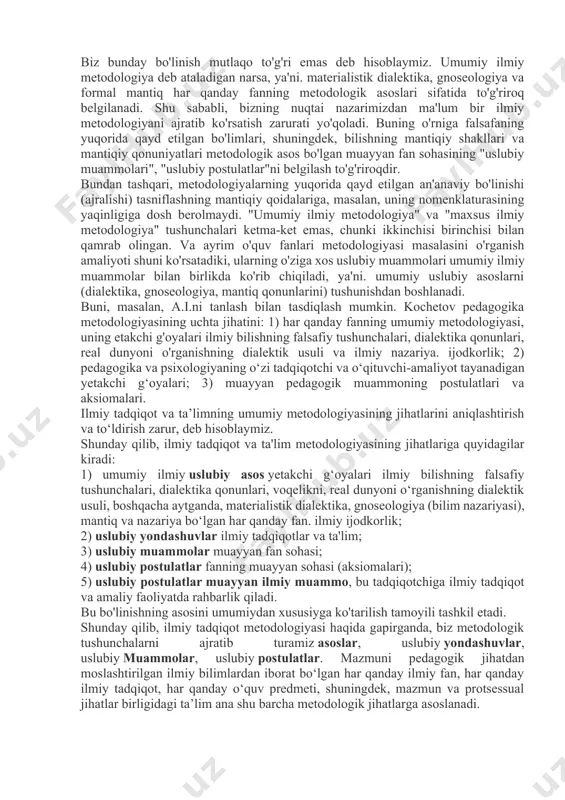 tizimini, ikkinchisi - tadqiqot faoliyati tizimini o'z ichiga oladi. ushbu ikki funktsiyaning mavjudligi metodologiya asoslarini ikki guruhga bo'linishini ham belgilaydi - nazariya asoslari va me'yoriy. nazariy bo'lganlar: metodologiyaning ta'rifi; fan metodologiyasining umumiy tavsifi, uning darajalari (umumiy falsafiy, umumiy ilmiy, aniq ilmiy, tadqiqot usullari va usullari darajasi); metodologiya bilimlar tizimi va faoliyat tizimi sifatida, pedagogika sohasidagi tadqiqot faoliyatini metodik ta'minlash manbalari; pedagogika fanining uslubiy tahlil ob'ekti va predmeti. normativ asoslar quyidagi masalalar doirasini qamrab oladi: stixiyali empirik bilish va voqelikni badiiy va obrazli aks ettirishni o'z ichiga olgan dunyoni ma'naviy izlanishning boshqa shakllari qatorida pedagogikadagi ilmiy bilimlar; pedagogika sohasidagi ishlarning fanga tegishliligini aniqlash; maqsad qo`yish xarakteri, maxsus o`rganish ob`ektini ajratish, bilishning maxsus vositalaridan foydalanish, tushunchalarning bir ma`noli emasligi; pedagogik tadqiqotlarning tipologiyasi; olim o'z ilmiy ishini solishtirish va baholash mumkin bo'lgan tadqiqot xususiyatlari: muammo, mavzu, dolzarblik, ob'ekt, mavzu, maqsad, vazifalar, gipoteza, himoyalangan qoidalar, tadqiqotning yangiligi, fan uchun ahamiyati, amaliyot uchun ahamiyati; pedagogik …