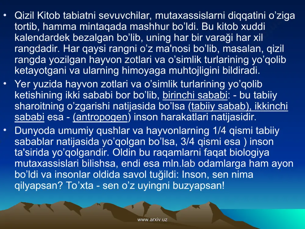 l kitob» 1979 yilda chop etildi. «qizil kitob» xavf xatar belgisi. bu kitobga kam va yo`qolib ketayotgan o`simlik va hayvonlarning turlari to`g`risida ma'lumotlar berilgan. o`zbekiston o`simlik va hayvon turlari soni 27000 dan ortiq bo`lib, ulardan hayvon turlari 15000 dan ortiq, o`simliklar, zamburug`lar va suvo`tlari esa 11000 atrofida. www.arxiv.uz www.arxiv.uz o`zbekiston respublikasi hududida hozirgi kunda 4500 ga yaqin gulli o`simlik turlari mavjud. ular orasida jiddiy muhofazaga muhtoj ko`pgina kamyob, endem va relikt turlar mavjud. bunday turlarning soni 400 atrofida bo`lib, ular o`zbekiston florasining 10-12% ini tashkil qiladi. zarafshon vohasining florasi 2600 tur, samarqand viloyatining 1700 tur, undan 201 tur dorivor o`simliklardir. o`zbekiston florasining yo`qolib ketish xavfi ostida turgan 163 tur «qizil kitob»ning 1984 yilgi nashriga kiritilgan, yangi «qizil kitob»da esa (1998) kiritilgan o`simlik turlarining soni 301 taga yetdi. o`zbekiston faunasida umurtqasiz hayvonlarning 677 turi (sut emizuvchilar-108, qushlar-432, sudralib yuruvchilar-58, amfibiyalar-2 va balig`lar-77) mavjud, umurtqasiz hayvonlar turlari esa 15 mingdan ortiq. o`zbekistonning …