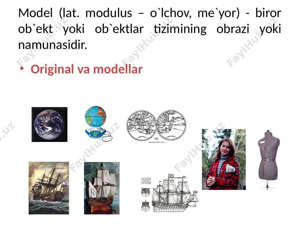 ijaning aniqligiga ta`sir etadi. modellashtirish - bilish ob`ektlari (fizik hodisa va jarayonlar) ni ularning modellari yordamida tadqiq qilish, mavjud predmet va hodisalarning modellarini yasash va o`rganishdir. modellashtirish uslubidan hozirgi zamon fanida keng foydalanilmoqda. u ilmiy tadqiqot jarayonini yengillashtiradi, ba`zi hollarda esa murakkab ob`ektlarni o`rganishning yagona vositasiga aylanadi. mavhum ob`ekt, olisda joylashgan ob`ektlar, juda kichik hajmdagi ob`ektlarni o`rganishda modellashtirishning ahamiyati katta. modellashtirish uslubidan fizika, astronomiya, biologiya, iqtisod fanlarida ob`ektning faqat ma`lum xususiyat va munosabatlarini aniqlashda ham foydalaniladi. modellarni tanlash vositalariga qarab uni uch guruhga ajratish mumkin. bular abstrakt, fizik va biologik guruhlar. abstrakt modellar qatoriga matematik, matematik-mantiqiy va shu kabi modellar kiradi. fizik modellar qatoriga kichiklashtirilgan maketlar, turli asbob va qurilmalar, trenajyorlar va shu kabilar kiritiladi. modellarning mazmuni bilan qisqacha tanishib chiqamiz. 1. fizik model. tekshirilayotgan jarayonning tabiati va geometrik tuzilishi asl nusxadagidek, ammo undan miqdor (o`lchami, tezligi, ko`lami) jixatidan farq qiladigan modellar, masalan, samolyot, kema, avtomobil, poyezd, ges va boshqalarning …