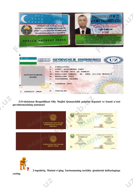 javobgarlik haqida, bino va inshootlar qurilishi haqida, turarjoy ijarasi haqida, uy-joy yoki transport vositalarini oldi-sotdi, hadya qilish, almashtirish, mol-mulkni ijaraga olish, qarz berish haqida va bosh qalar. muassasalar o‘rtasida keng tarqalgan shartnoma turlariga mol (tovar) etkazib berish, pudrat, imoratlar ijarasi, asbob-uskunalarni o‘rnatish haqidagi shartnomalarni ko‘rsatish mumkin.har qanday shartnoma o‘z mazmuni va shakliga ko‘ra qonunga muvofiq bo‘lishi kerak. tashkilotlarda keng qo‘llanadigan oddiy shartnomalarning zaruriy qismlari quyidagilar: 1. shartnomaning nomi (mahsulot etkazib berish shartnomasi, imoratni ijaraga olish shartnomasi, pudrat shartnomasi kabi). 2. shartnoma tuzilgan sana. 3. shartnoma tuzilgan joy. 4. shartnoma tuzayotgan tomonlarning aniq va to‘liq nomi (matnning keyingi o‘rinlarida ularni qisqartirib, shartli nomlash mumkin: «buyurtmachi», «institut», «muassasa», «uy-joylardan foydalanish idorasi», «bajaruvchi», «ijrochi», «direktor», «xodim» kabi); tomonlar vakillarining ismi va otaismlari, familiyalari, ularning vaholat doirasi (ularga shartnoma tuzish huquqini beruvchi vaholatlar haqida). 5. shartnoma matni (bu qism ba'zan boblarga bo‘linadi, har bir bob rim raqamlari bilan belgilanadi. boblar bandlarga bo‘linib, ularning tartib …