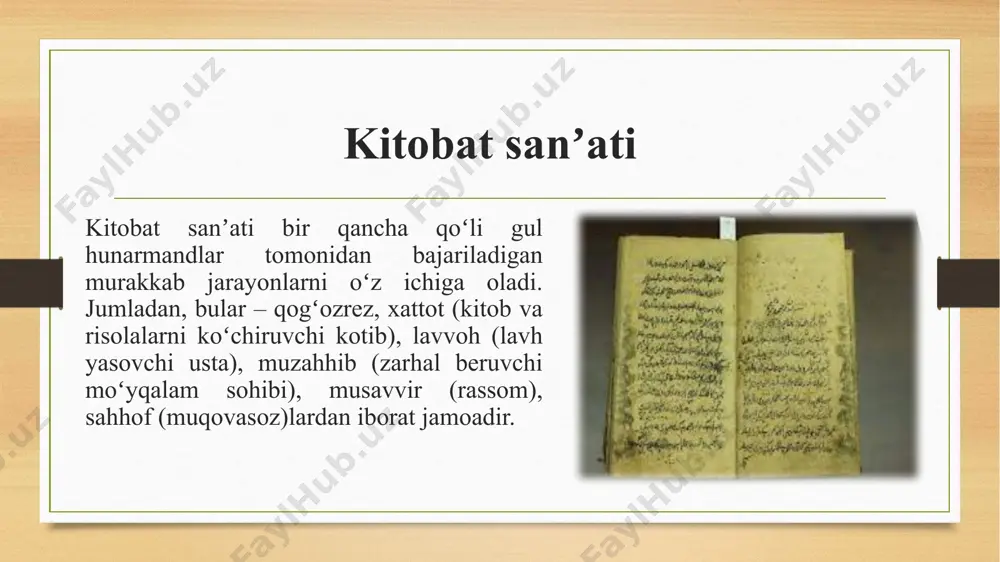 ma kitobi ishlangan bezaklariga koʻra, dunyoda kitobat sanʼatida yagona nusxadir. unda musavvir va xattot navoiy asarlari insoniyatga kuyoshdek nur sochib turishini ramziy tasvirlagan naqshlar mavjud. kitobat sanʼati 20-asrgacha davom etgan. 20-asr 70—80-yillarida bir guruh olimlar (jumladan, a. madraimov, sh. salimov, 111. muhammadjonov va boshqalar) saʼy-harakatlari, ijodiy izlanishlari natijasida anʼanaviy qoʻlyozma kitob yaratish sanʼati — kitobat sanʼati qayta tiklandi. sh. muhammadjonov k.sda samarali ijod qilmokda: "navoiy lirikasi", "kalila va dimna", "devonu lugʻotit turk", "ipak yoʻli hikoyalari" va boshqa kitoblarni kitobat sanʼati usulida nafis bezaklar, tasvirlar bilan bezatib tayyorladi. elmira ismoilova, abdumajid madraimov. sifatli qogʻoz tanlash qoʻlyozma kitoblarni tayyorlashda kitob uchun yaxshi, sifatli qogʻoz tanlash muhim boʻlgan. bu oʻrinda samarqand qogʻozi, ayniqsa, oʻzining bejirimligi va sifati bilan dong taratgan. samarqand qogʻozlari miloddan avvalgi davrda buyuk ipak yoʻli orqali eron, hindiston, shom va rumgacha yetib borgan. maroqand qogʻozlari “maroqand qogʻozlari, – deb yozgan edi qadimgi yunon olimi gerodot “tarix” asarida, – oʻzining sifati, …