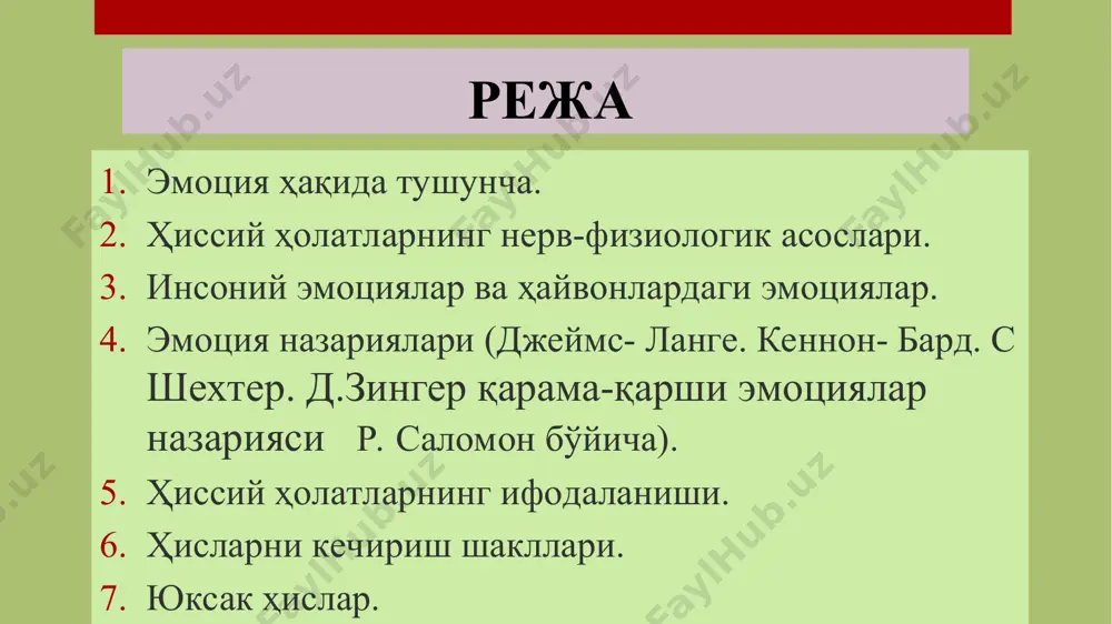 gan munosabatida ifodalanadi. axloqiy hissiyotlar insonning axloqiy xususiyatlari: vijdonlilik, rostguylik, iltifotlik, intizomlilik va boshqa xususiyatlariga bog`liqdir. axloqiy hissiyotlar: vatanparvarlik, insonparvarlik, o`rtoqlik va do`stlik, jamoatchilik, odamning mehnatga munosabatini ifodalovchi hissiyotlar. uyalish va vijdon hissi, diniy hissiyot. axloqsiz hissiyotlar: g`arazguylik, yulg`uchlik, o`zgalardan ustunlik. intellektual hissiyotlar: havasmandlik, qiziquvchanlik, hayratlanish, taajjublanish, sinchkovlik, e`tiborsizlik, ishonch, ikkilanish, yangilikni sevish yoki undan qurqish. estetik hissiyotlar: go`zallik-xunuklik, yuksaklik-tubanlik, fojialilik-komiklik. estetik hissiyotlar axloqiy hissiyotlar bilan chambarchas bog`liqdir. hissiyotlar turlari * yuksak hislar psixologiya fanida yuksak hislar quyidagi turlarga ajratiladi: 1) mehnat faoliyatini davomida kechiriladigan hislar-praksik hislar (yunoncha-praxis so’zidan olingan bo’lib, ish, faoliyat, yumush degan ma’noni anglatadi); 2) intellektual hislar (latincha intellectusgan so’zdan olingan bo’lib, tushunish, aql degan ma’noni bildiradi); 3) axloqiy hislar (latincha moratis so’zidan olingan bo’lib, axloqiylik degan ma’noni anglatadi); 4) estetik hislar (yunoncha aistesis degan so’zdan olingan bo’lib, hissiy idrok, hissiy degan ma’noni aks ettiradi) psixologiyada his-tuyg’ular ma’naviy- axloqiy his-tuyg’ular o’z mazmuniga ko’ra, kishining kishiga va kengroq …