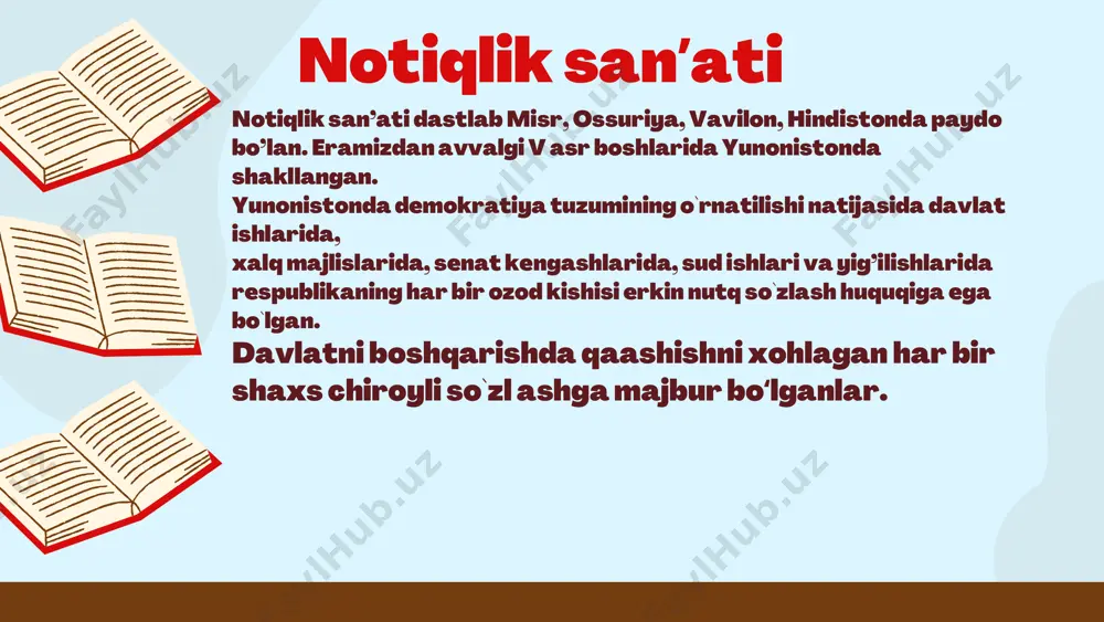 shimingdek, til odamni beqadr ham qiladi, m ing boshiga kulfat keltiradi; sharq va gʻarb notiqlik maktabining qiyosiy tahlili 1.sharq sheriyat va tasavvuf 2.gʻarbda mantiq varitorika xulosa sharq va gʻarb adabiyotida notiqlik sanʼatining boy merosi mavjud . notiqlik insoniyat hayotida doimiy ahamiyatga ega.kelajak avlod uchun notiqlik sanʼatini oʻrganish va rivojlantirish zarur .notiqlik sanʼati kelajakda ham muhim rol oʻynaydi. laylo raupova "notiqlik sanʼati"foydalanilgan adabiyotlar roʻyxati 1 2 3 4 bekmirzaey n" notiqlik sanʼati asoslari"toshkent - fan_2008 hamidov abdumalik " oʻqituvchining nutqi madaniyati! qudratov t.nutq madaniyati asoslari _oʻqutuvchi_1993 e'tiboringiz uchun rahmat!