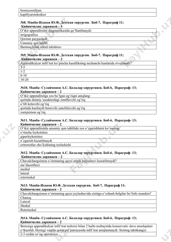 жаси – 2 o’tkir appenditsitga xos bo’lgan og’riqni aniqlang: qorinda doimiy xarakterdagi simillovchi og’riq o’tib ketuvchi og’riq qorinda kuchayib boruvchi sanchiluvchi og’riq xurujsimon og’riq №11. манба- сулаймонов а.с. болалар хирургияси. боб-6, параграф- 13; қийинчилик даражаси – 2 o’tkir appenditsitda umumiy qon tahlilida xos o’zgarishlarni ko’rsating: o’rtacha leykotsitoz giperleykotsitoz o’zgarish kuzatilmaydi eritrotsitlar cho’kishining tezlashishi №12. манба- сулаймонов а.с. болалар хирургияси. боб-6, параграф- 13; қийинчилик даражаси – 2 chuvalchangsimon o’simtaning qaysi atipik joylashuvi kuzatilmaydi? me’daostibezi medial lateral retrotsekal №13. манба-исаков ю.ф. детская хирургия. боб-7, параграф 11; қийинчилик даражаси – 2 chuvalchangsimon o’simtaning qaysi joylashuvida sistitga o’xshash belgilar bo’lishi mumkin? chanoq lateral medial retrotsekal №14. манба- сулаймонов а.с. болалар хирургияси. боб-6, параграф- 13; қийинчилик даражаси – 2 bemorga appendikulyar infil’trat tashxisi bilan 2 hafta mobaynida konservativ davo muolajalari o’tkazildi. hozirgi vaqtda qorin pal’patsiyasida infil’trat aniqlanmaydi. sizning taktikangiz: 2-3 oydan so’ng operatsiya poliklinikajarrohnazoratiostidauygajavobberish 1-2 yildanso’ngoperatsiya shoshilinchappendektomiya №15. манба-исаков ю.ф. детская хирургия. боб-7, параграф 11; …