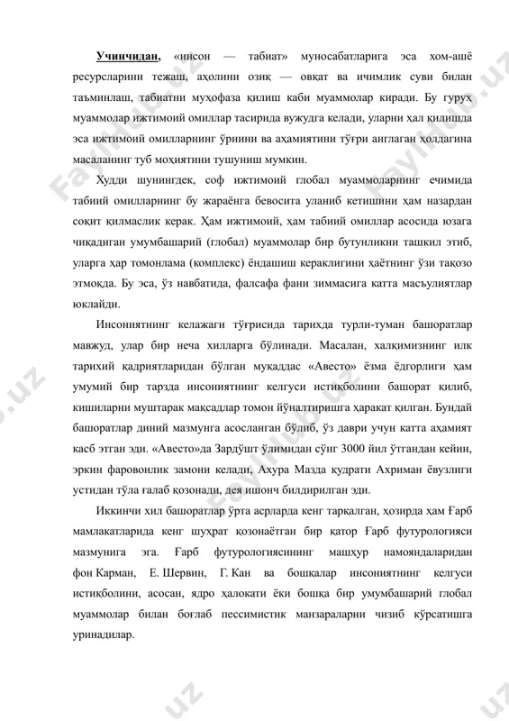 чагина. масалан, 1955 йил 31 январда фредерико жулио кюри (у шу пайтда жаҳон илмий ходимлари федерацияси ташкилотининг президенти эди) нобелғ мукофоти совриндори бертран расселга хат орқали мурожаат қилиб, ядро қуролининг жуда хавфли тус олаётганлигини, бу фалокатнинг олдини олиш учун фан арбоблари биргаликда ҳаракат қилиши лозимлигини билдиради. б. рассел ф. кғюри таклифини қўллаб-қувватлаб, бу мурожаатга имзо чекувчи вакиллар бир хил сиёсий оқим тарафдорлари бўлиб қолмаслиги, бунда жаҳондаги барча кучлар, ҳар бир халқ, жамият вакиллари иштироки зарурлигини таъкидлайди. масалага бундай ёндашиш фалсафий тафаккур тараққиётининг янги босқичини бошлаб берган эди. бу эса илмий-сиёсий адабиётларда «янгича тафаккур услуби» деб аталган ва жаҳоннинг энг атоқли олимлари а. эйнштейн, ф. жулио-кюри, м. борн, л. полинг ва бошқалар томонидан имзо қўйилган манифестга асос қилиб олинган эди. натижада 1955 йил 9 июл куни б. рассел томонидан ўтказилган пресс-конференцияда «расселғ-эйнштейн манифести» номи билан шуҳрат қозонган, бутун ер юзи аҳолисига, сиёсий ва давлат арбобларига қаратилган машҳур чақириқ эълон қилинган. у …