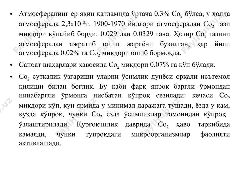 ўрмон ва ҳавонинг таркиби - Page 4