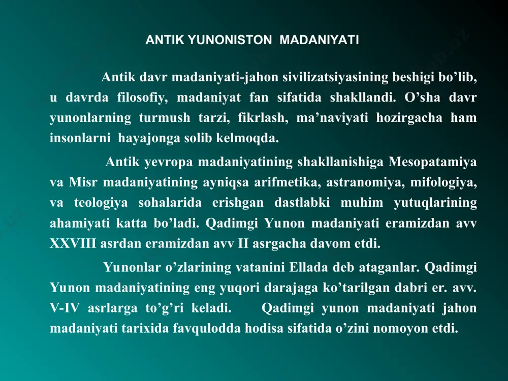 hlatilgan. biri marmar polning o'zidan o'sib chiqqandek usti oddiy plita bilan jilolangan afinadagi gefest ibodatxonasi parfenosdagi afina ibodatxonasi miloddan avvalgi 447-438 qadimgi yunonlar madaniyati beshta davrga bo’lingan. egey madaniyati (er.avv.2800-1100yillar) gomer davri (er.avv. xi-ix ) arxaik madaniyati davri (er. avv viii-vi ) klassik (yuqori darajadagi) davri (er.avv v-iv asrlar) ellinizim davri (er.avv 323-146 yillar) minos krit shoxining taxti knos saroyining tepadan ko’rinishi artemida ibodatxonasi antik rim madaniyati antik rim madaniyati er. avv. viii asredan 476 yiligacha davom etgan. qadimgi italiyada va butun rim saltanatida madaniyat sohasida katta yutuqlar qo`lga kiritilgan. yozuv ilmiy bilimlarning eng muhim ko`rinishi sifatida miloddan avvalgi i ming yillik boshlaridan boshlab yuzaga kelgan. finikiya alifbosi finikiya yozuvi lukresiy kar goasiy ovidiy nazon vergiliy tit liviy korneliy tasit yuliy sezar тарих фани ривожланди. тит ливий 142 жилддан иборат рим тарихини ёзди. эримиздан аввалги i асрда галикарнасс дионисий “қадимги рим ёдгорликларидеган китоб ёзди. корнилий тацит “тарих китобини ёзди. унда …
