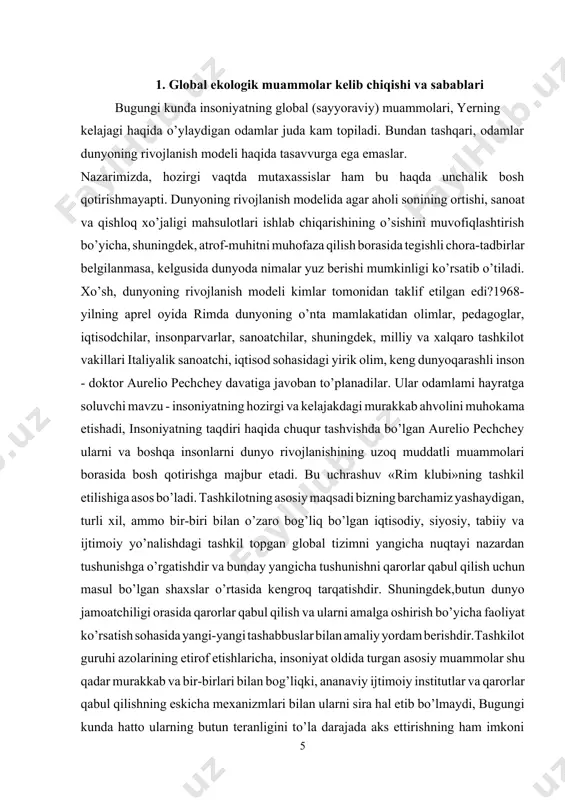 i nazardan tushunishga o’rgatishdir va bunday yangicha tushunishni qarorlar qabul qilish uchun masul bo’lgan shaxslar o’rtasida kеngroq tarqatishdir. shuningdek,butun dunyo jamoatchiligi orasida qarorlar qabul qilish va ularni amalga oshirish bo’yicha faoliyat ko’rsatish sohasida yangi-yangi tashabbuslar bilan amaliy yordam berishdir.tashkilot guruhi azolarining etirof etishlaricha, insoniyat oldida turgan asosiy muammolar shu qadar murakkab va bir-birlari bilan bog’liqki, ananaviy ijtimoiy institutlar va qarorlar qabul qilishning eskicha mexanizmlari bilan ularni sira hal etib bo’lmaydi, bugungi kunda hatto ularning butun teranligini to’la darajada aks ettirishning ham imkoni yo’q.«rim klubi»ning birinchi yig’ilishidayoq juda dadillik bilan olg’a surilgan «insoniyatning murakkab ahvoli» loyihasini ishlab chiqishga qaror qilinadi. «bu loyihaning maqsadi butun insoniyatga tegishli muammolar kompleksini qarab o’tishdan iborat. bu muammolar: farovonlik orasida qashshoqlik; atrof-muhit zavoli; ijtimoiy institutlarga bo’lgan ishonchning yo’qolishi; aholining ish bilan to’la taminlanmaganligi; yoshlarning begonalashuvi; ananaviy qadriyatlarning inkor etilishi, shuningdek, pulning qadrsizlanishi hamda boshqa iqtisodiy tanazzullaridir». (x. medouz va boshqalar. sayyoramiz hayotiga xos barcha muammolar bilan …