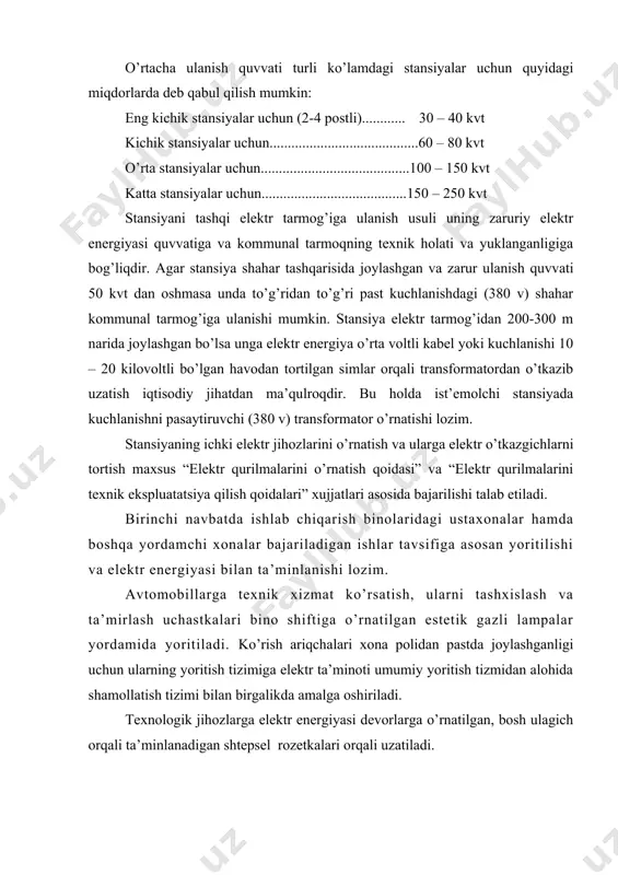 etkalari orqali uzatiladi. 2. isitish, shamollatish va siqilgan havo ta’minoti. issiqlik ta’minoti. korxonaning inshootlarini isitishni loyihalanayotganda xonalardagi havoning hisoblangan parametrlari 9.1-jadvaldagi miqdorlarda qabul qilinadi. ishdan tashqari vaqtda hamma xonalarda iliq haroratni ushlab turish uchun navbatchi isitgich ko’zda tutilishi kerak. isitish tizimini ishdan tashqari vaqtda navbatchi isitishga o’tkazishni imkoni boricha avtomatlashtirish lozim. 9.1-jadval xonalar nomi harorat 0s havoning nisbiy namligi,% havoning harakatlanish tezligi, m-s avtomobillarga xizmat ko’rsatish 16 75 dan ortiq emas 0,5 dan ortiq emas avtomobillarni saqlash 5 me’yorlanmaydi 0,5 dan ortiq emas 1.0 extiyot qismlar, agregatlar materiallar va asboblar saqlash 10 me’yorlanmaydi me’yorlanmaydi shinalarni saqlash 5 me’yorlanmaydi me’yorlanmaydi avtomibillarga texnik xizmat ko’rsatish va saqlash xonalarida shamollatish bilan moslashgan havo isitgich qo’llanilishi kerak. bu tizim havo isitish jihozlarini markazlashgan yoki markazlashmagan holda joylashtirish yordamida amalga oshiriladi. markazlashgan bug’-havo isitish usulida havo markaziy kamerada isitiladi va u yerdan markazdan qochma ventilyator hamda metali havo yuritgich va pol tagidagi kanallar yordamida xonalarga …