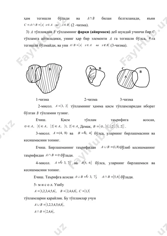 ни солиштириш (элементлар сони жиҳатидан солиштириш) масаласи юзага келади. одатда бу масала икки усул билан ҳал қилинади: 1) тўпламларнинг элементларини бевосита санаш билан уларнинг элементлари сони солиштирилади ; 2) бирор қоидага кўра бир тўпламнинг элементларига иккинчи тўпламнинг элементларини мос қўйиш йўли билан уларнинг элементлари солиштирилади. масалан, тўпламларнинг элементлари сонини солиштириб, тўпламнинг элементлари сони тўпламнинг элементлари сонидан кўп эканлигини аниқлаймиз. ёки, тўпламнинг ҳар бир элементига тўпламнинг битта элементини тарзда мос қўйиб, тўпламда тўплам элементига мос қўйилмай қолган элемент борлигини (у 16) ҳисобга олиб, яна нинг элементлари сони нинг элементлари сонидан кўп деган хулосага келамиз. агар тўпламлар чексиз бўлса, равшанки, уларни 1- усул билан солиштириб бўлмайди. бундай вазиятда фақат 2 - усул билангина иш кўрилади. масалан, натурал сонлар тўпламининг ҳар бир элементига жуфт сонлар тўплами нинг элементини мос қўйиш билан солиштириб, уларнинг элементлари сони «тенг» деган хулосага келамиз. 1 – т а ъ р и ф. агар тўпламнинг ҳар бир элементига тўпламнинг …