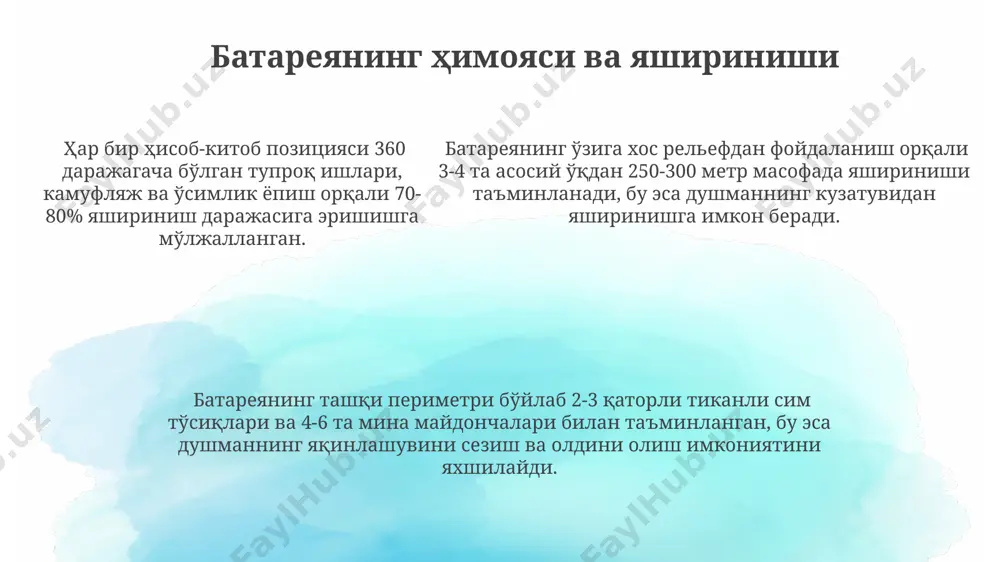 ханизми механизмнинг ишончлилигини ошириш учун 2 та мустақил ҳаракатлантирувчи механизмлар ва 3 та хавфсизлик қулфлари мавжуд. ёпиқ-очиқ ўқлаш механизми 15-20° бурчакда вертикал ва 360° бурчакда горизонталь йўналишда нишонга олишни таъминлайди. ёпиқ-очиқ ўқлаш механизми 152-мм д-20 гаубицасининг 6 кишилик ҳисоб-китоби томонидан 2-3 дақиқа ичида тезкор ўрнатилишини таъминлайди. e'tiboringiz uchun rahmat @taqdimot_robot image1.png