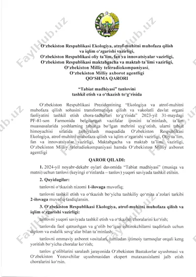 "tabiat madhiyasi" tanlovi — PDF