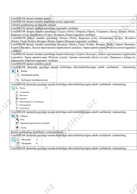 zalliklari coreldraw dasturida quyidagi rasmda keltirilgan aktivlashtirilayotgan asbob vazifalarini tushuntiring coreldraw dasturida quyidagi rasmda keltirilgan aktivlashtirilayotgan asbob vazifalarini tushuntiring fraktal grafika kamchiliklari coreldraw dasturida quyidagi rasmda keltirilgan aktivlashtirilayotgan asbob vazifalarini tushuntiring coreldraw dasturida quyidagi rasmda keltirilgan aktivlashtirilayotgan asbob vazifalarini tushuntiring coreldraw dasturida quyidagi rasmda keltirilgan aktivlashtirilayotgan asbob vazifalarini tushuntiring coreldraw dasturida quyidagi rasmda keltirilgan aktivlashtirilayotgan asbob vazifalarini tushuntiring coreldraw dasturida quyidagi rasmda keltirilgan aktivlashtirilayotgan asbob vazifalarini tushuntiring coreldraw dasturida quyidagi rasmda keltirilgan aktivlashtirilayotgan asbob vazifalarini tushuntiring fraktal grafika avzalliklari coreldraw dasturida quyidagi rasmda keltirilgan aktivlashtirilayotgan asbob vazifalarini tushuntiring coreldraw dasturida quyidagi rasmda keltirilgan aktivlashtirilayotgan asbob vazifalarini tushuntiring coreldraw dasturi holatlar satrida qanday ma’lumotlar aks ettiriladi coreldraw dasturida kontekstli menyu coreldraw dasturida ranglar palitrasi coreldraw dasturi файл (file) menyusi buyruqlari coreldraw dasturi вид (view) menyusi buyruqlari coreldraw dasturi таблица (table) menyusi buyruqlari coreldraw dasturi эффекты (effects) menyusi buyruqlari coreldraw dasturi растровые изображения menyusi buyruqlari coreldraw dasturi текст menyusi buyruqlari coreldraw dasturida …