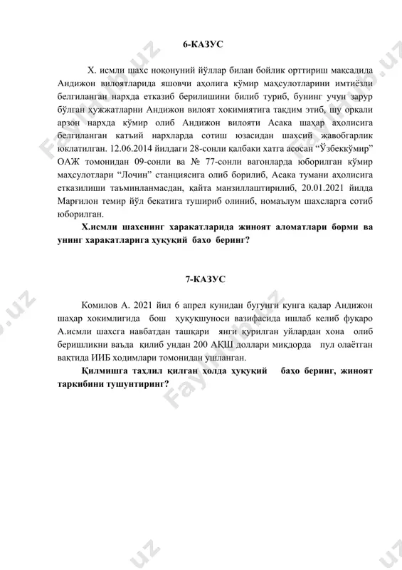 ари миқдорда пул олаётган вақтида ииб ходимлари томонидан ушланган. қилмишга таҳлил қилган ҳолда ҳуқуқий баҳо беринг, жиноят таркибини тушунтиринг?
