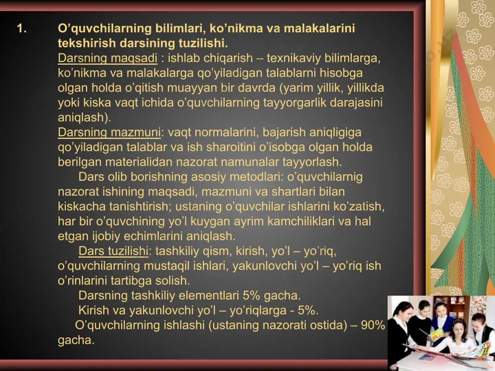 da o’qish jarayoniga raxbarlik qilish vazifalari qanday taksimlan-masin direktor faolyatidagi asosiy narsa barcha xodimlarning kollej ta’limi sistemasi oldiga qo’yilgan maqsadlarga erishish-lari koordinasiya qilishdir. direktorning tashkilotchilik faoliyati kollej ishlarini bevosita o’rganishni o’rinbosarlaridan pedogogika kollektivining ishlari haqida tezrok axborotni o’z ichiga oladi. kollej direktori bunday axborotlarni umumlash-tirib va kelgusida ta’lim-tarbiyaviy jarayonni yanada takomillash-tirish uchun tezrok tadbir va cholralarni qabul qiladi. pedagogik jamoa faolyatiga muvoffokiyatli raxbarlik qilish uchun direktor va uning o’rinbosarlari ish vaqtini to’ғri taxsimlashlari muhim ahamyatga ega. direktorning kollejda o’qish jarayoniga raxbarlik qilish vazifalari kollej raxbarlari mashg`ulotlarga kirishdan quyidagi maqsadlar nazarida tutiladi dars mazmunining o’quv rejasida muvofiqligini aniqlash o’rganilayotgan materiallarning ilmiy darajasini va uning ғoyaviy yunalishini aniqlash: darslarda didatika asosiy tamoillariga rioya qilinayotganligini kantrol qilish; dars tipi o’qitishnining metod va tamoillarini to’ғri tanlaganligini tekshirish; darsning tarbiyaviy ahamiyatini tekshirish; o’qituvchining shu predmetdan dars berishga va maskur darsni olib borishga tayyorgarligini tekshirish; maqsadga ko’ra nazorat quydagi turlarga bulinadi; kundalik umumiy tekshirish; nazoratning amalda …