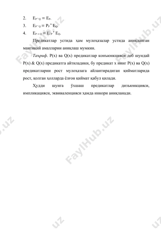 предикатлар. предикатнинг ростлик сохаси - Page 3
