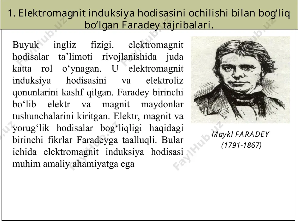 anini ko‘ramiz: a) 1-tinch qoldirilib, 2 - 1 ga nisbatan ma’lum bir tezlik bilan yaqinlashtiriladi yoki undan uzoqlashtiriladi (2- ni 1800 burchakga burib bu tajriba takrorlanadi); b) 2-tinch qoldirilib 1 - 2 ga nisbatan ma’lum bir tezlik bilan yaqinlashtiriladi yoki uzoqlashtiriladi (1 ni 180° ga burib tajriba takrorlanadi); v) 1 (yoqi 2)-tinch qoldiriladi va 2 (yoki 1) simmetriya o‘qiga (sn) tik o‘q atrofida 1 (yoki 2) tepasida u yoki bu tomonga aylantiriladi. agar 1 va 2 lar tinch tursalar galvanometr strelkasi shkala nolidan chetlanmaganini ko‘ramiz. bu tajribalarda (1) ifoda bo‘yicha anikdanadigan magnit oqimi, 1-ning o‘ramlari bilan chegaralangan s yuzalarni kesayotganda vaqt o‘tishi bilan, asosan, doimiy magnit maydoni induksiyasi qiymatining o‘zgarishi (chunki, s=const, const) (v-holda esa 1-burilganda ham o‘zgarishi) tufayli o‘zgargani uchun galvanometr strelkasi u yoki bu tomonga chetlanib, 1-g‘altakda paydo bo‘layotgan tokni ko‘rsatayapti deb xulosa" qilishimiz mumkin. _1364057094.unknown _1364057157.unknown _1364056494.unknown 2-tajriba. bu tajribaning elektr zanjiridagi 1-g‘altak 1-tajribadagi drossel g‘altagi va …